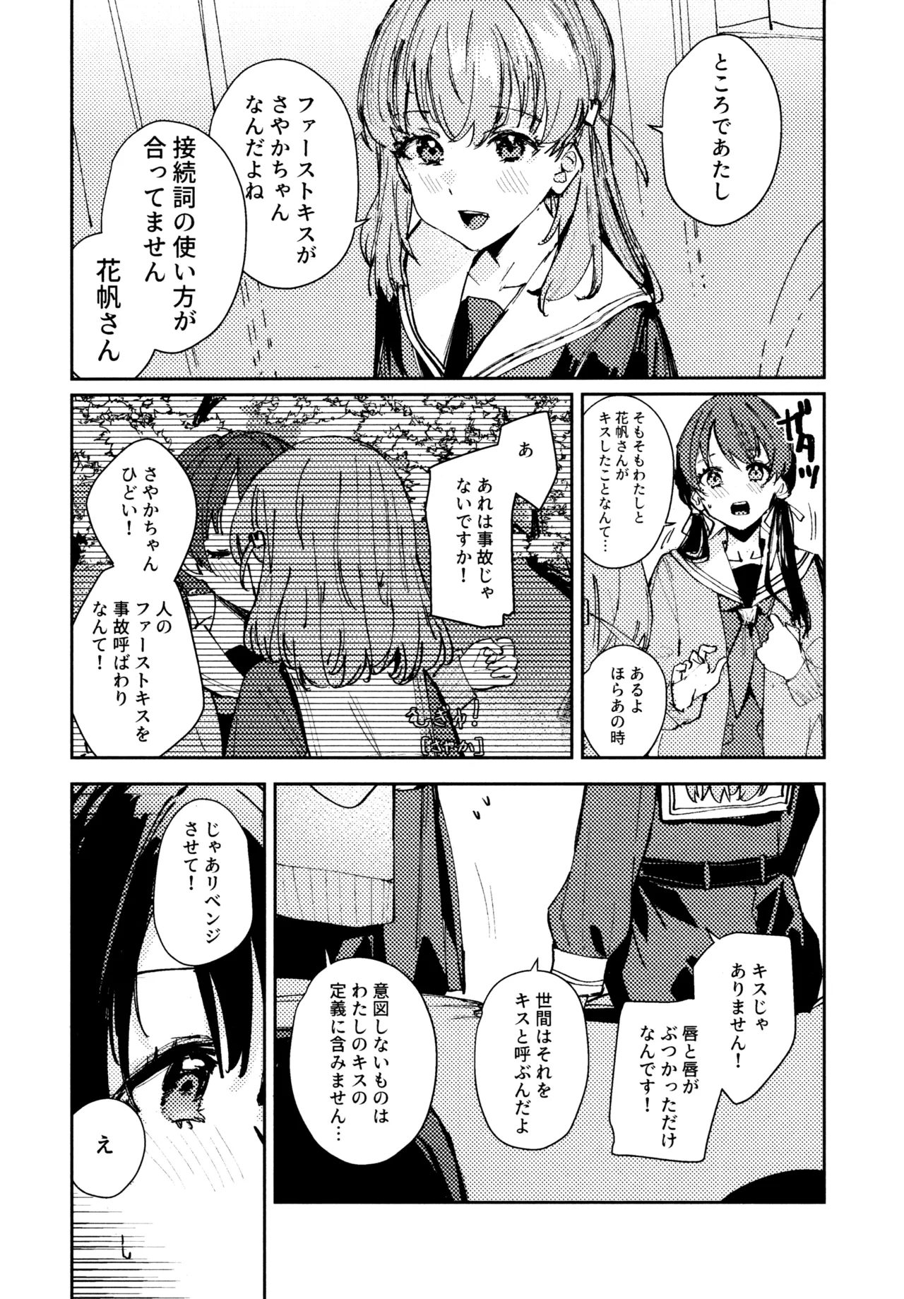 หน้า 110