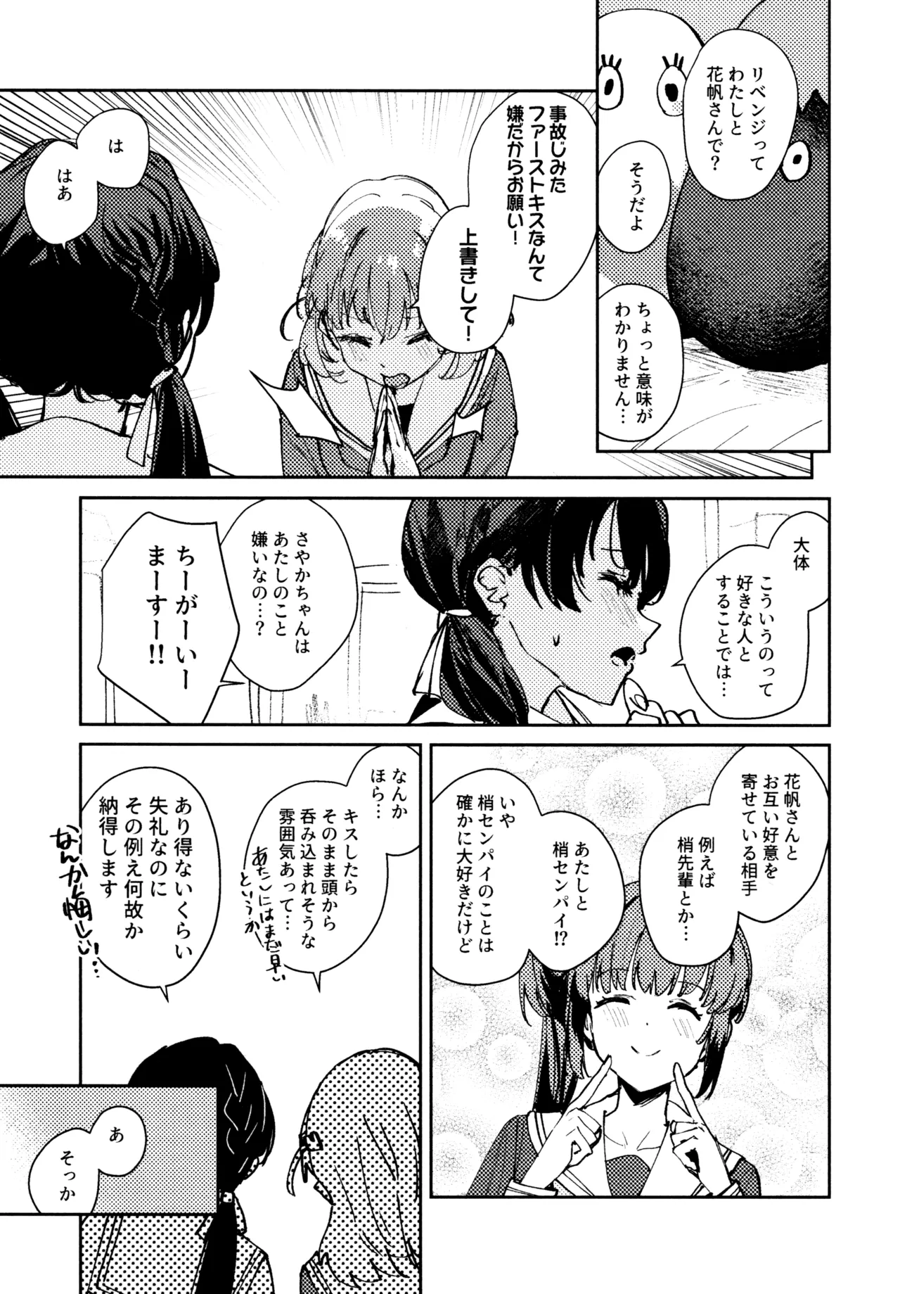 หน้า 111