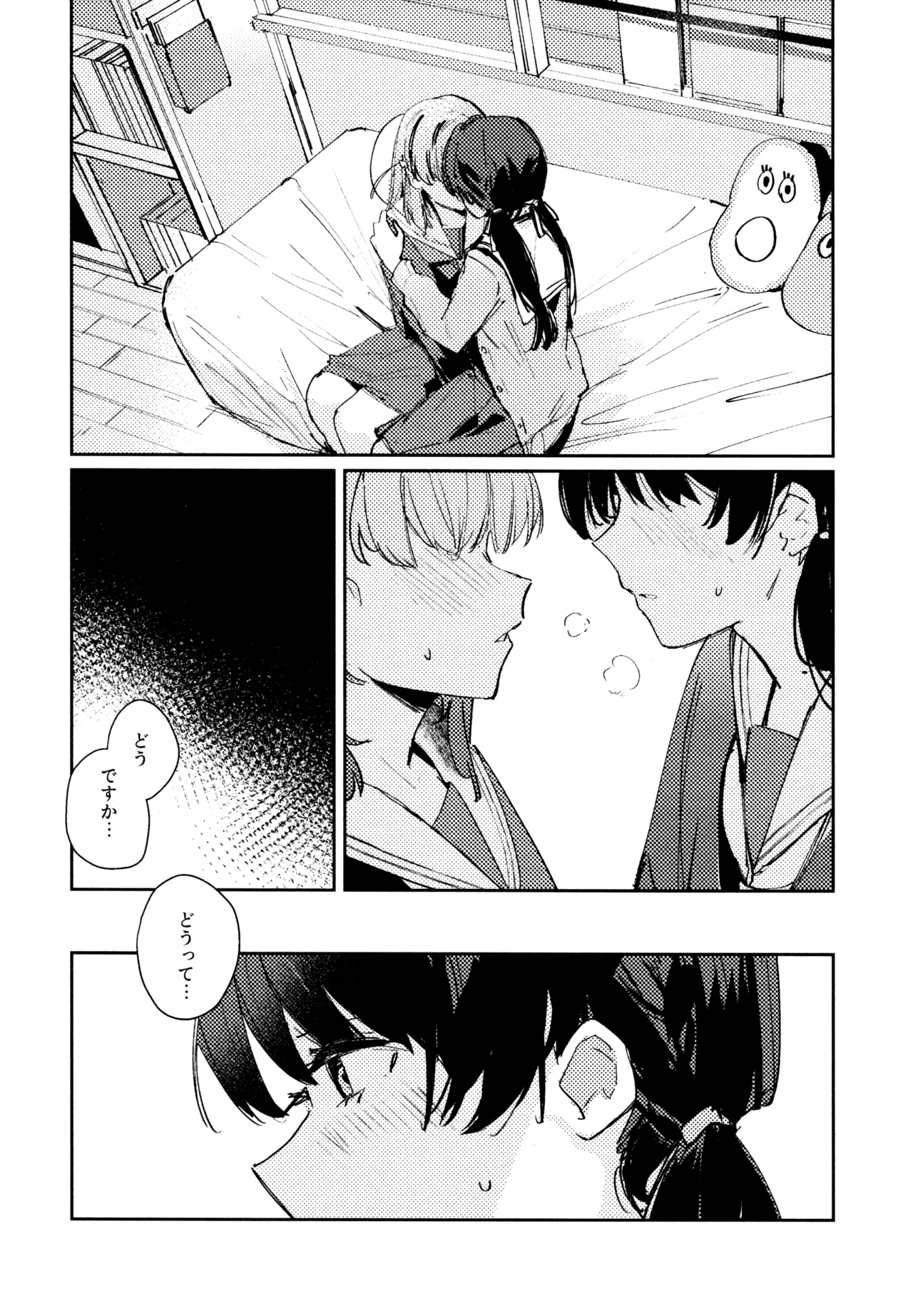 หน้า 114