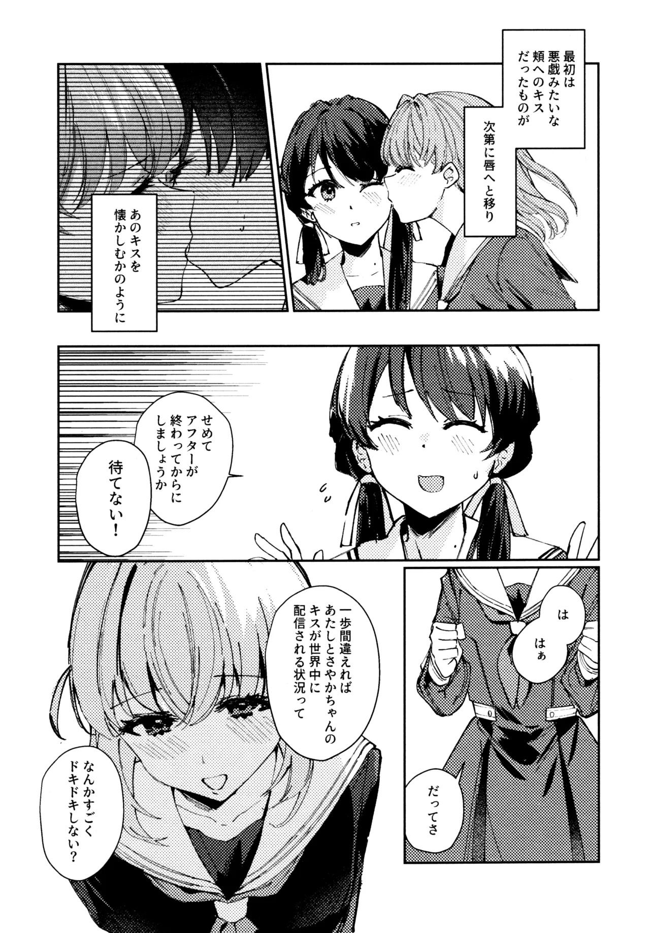 หน้า 119