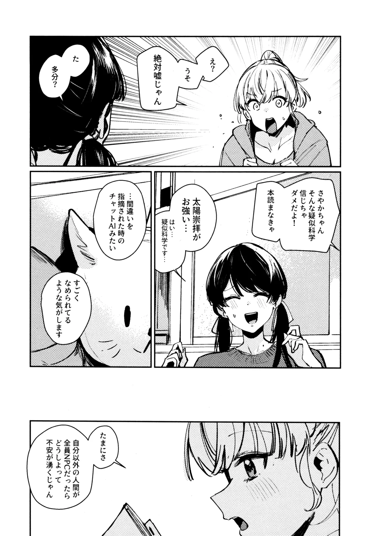 หน้า 130