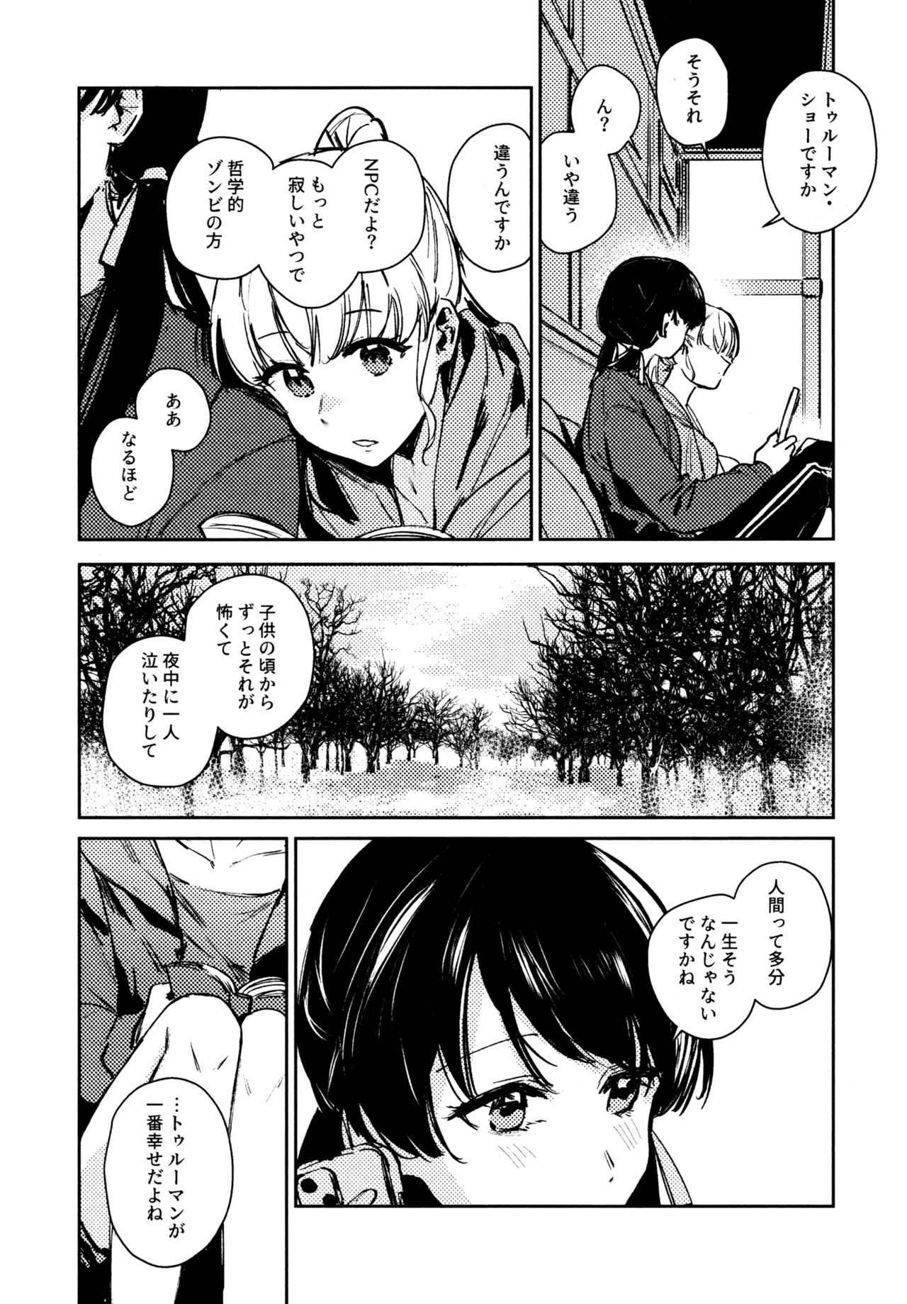 หน้า 131