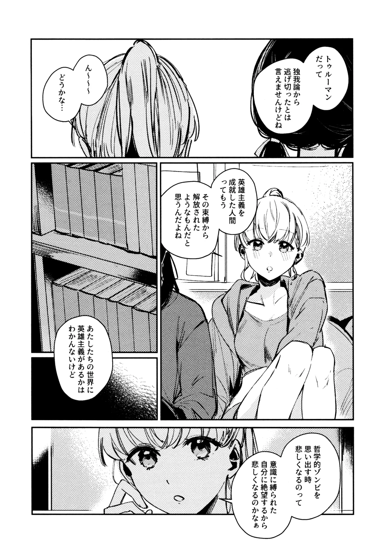 หน้า 132