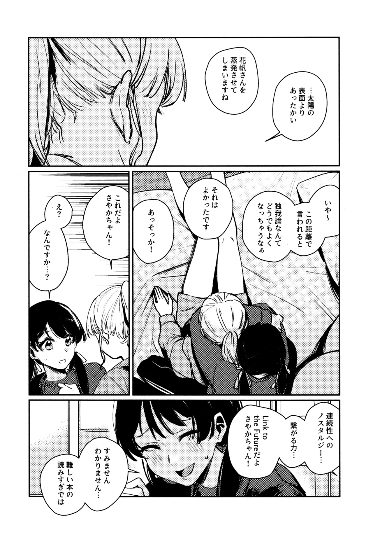 หน้า 134