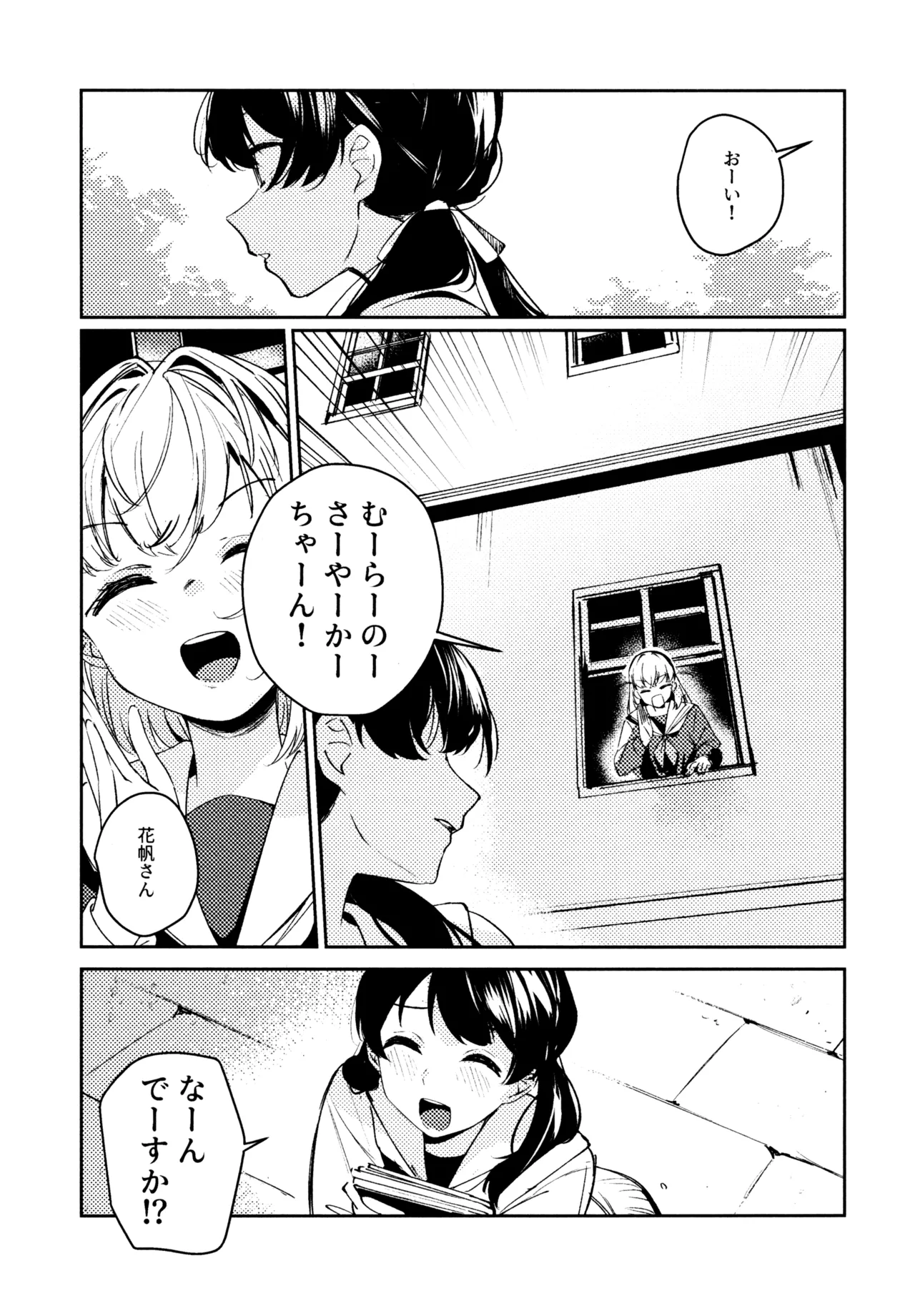 หน้า 153