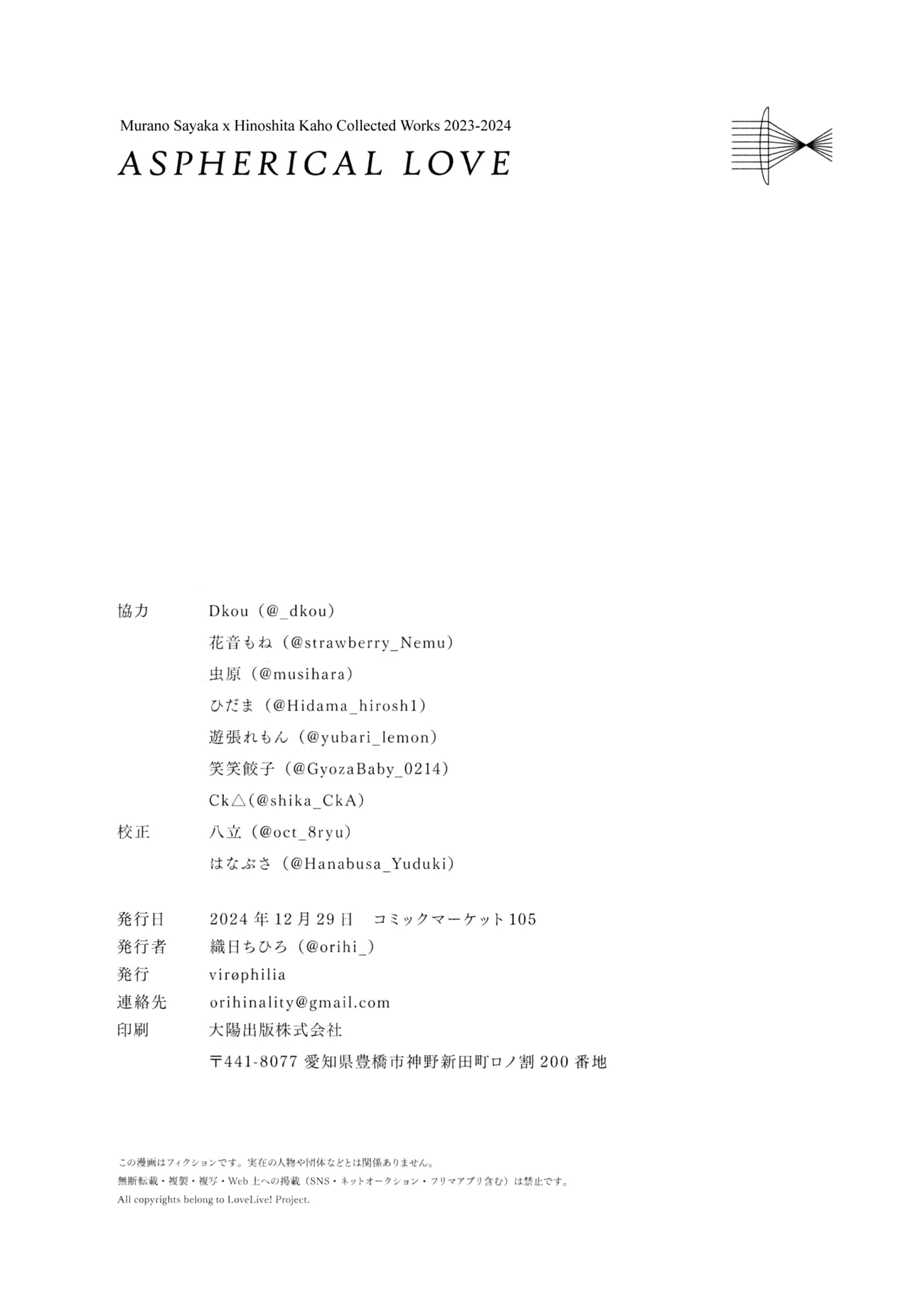 หน้า 157