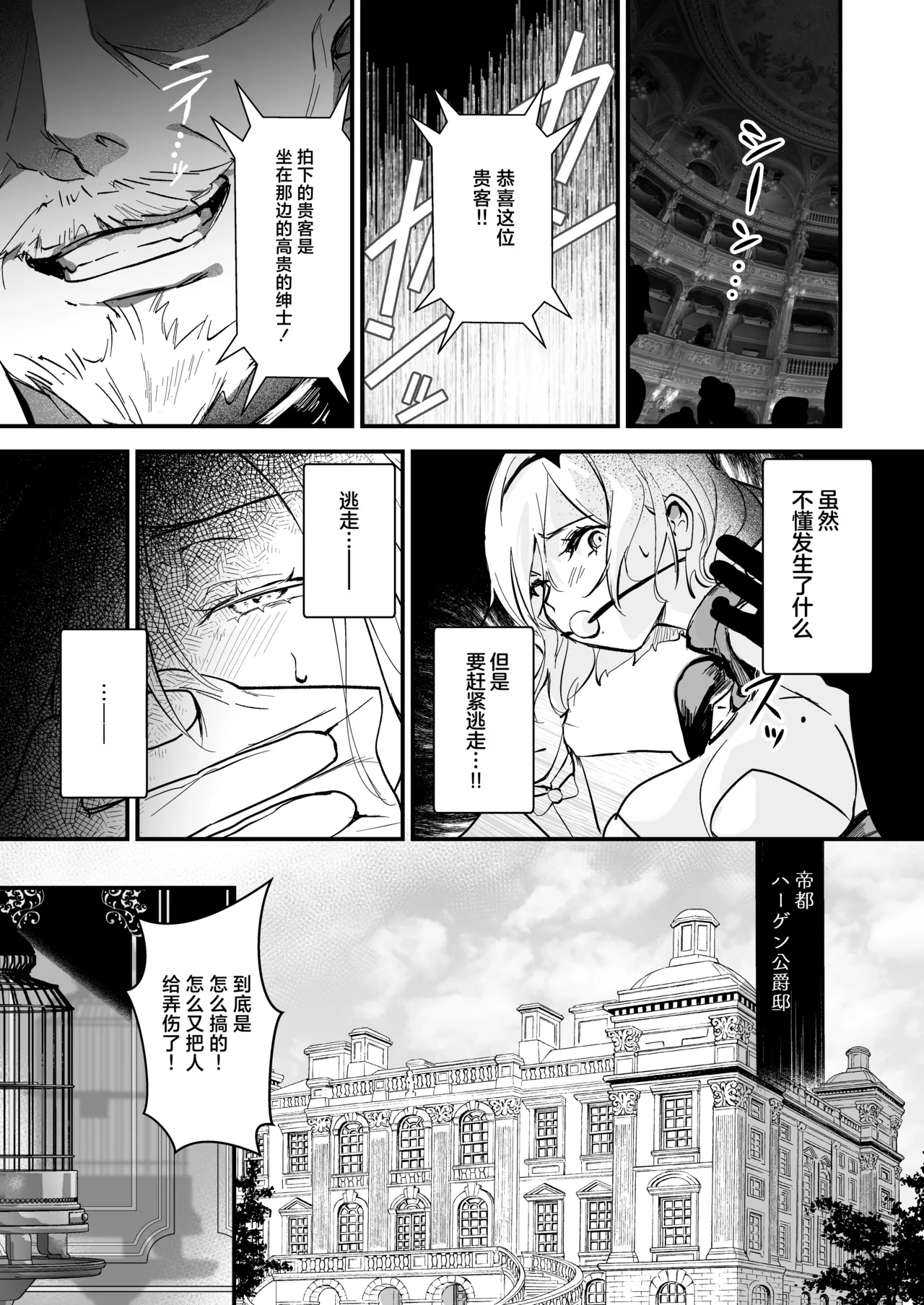 หน้า 11