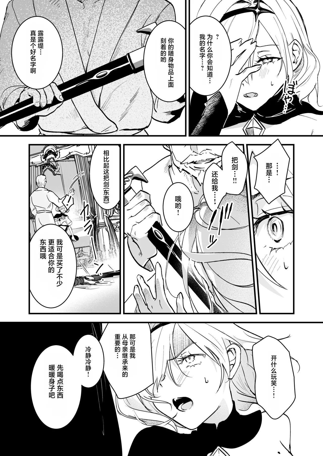 หน้า 13