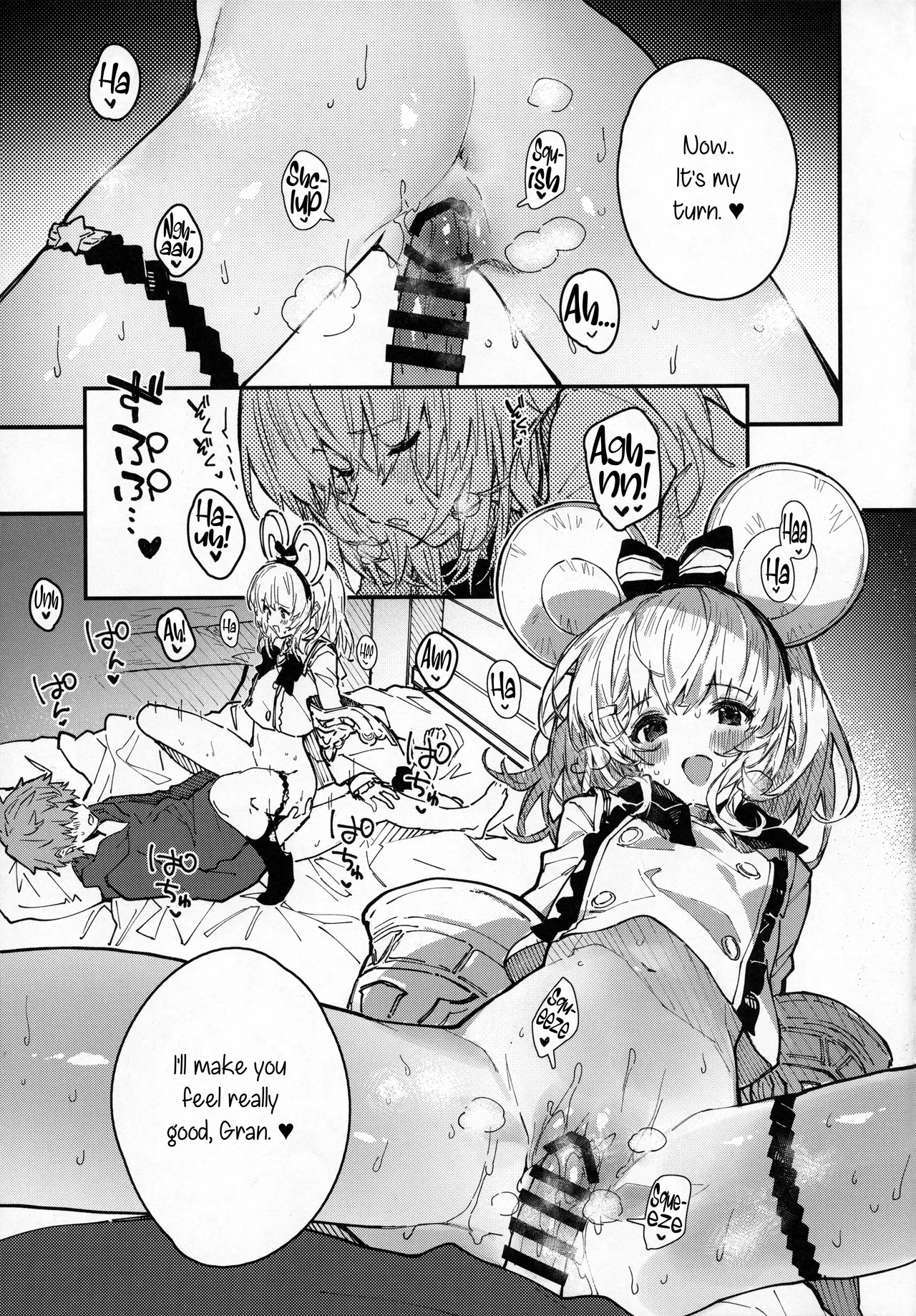 หน้า 14
