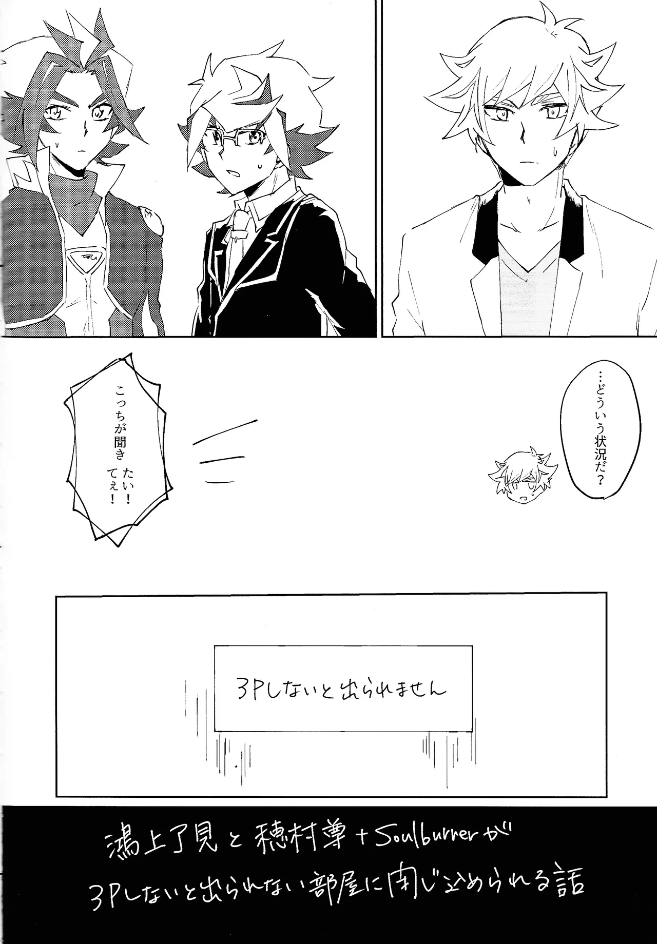 หน้า 3