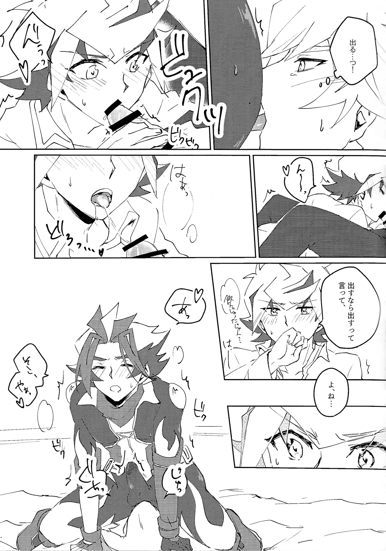 หน้า 8