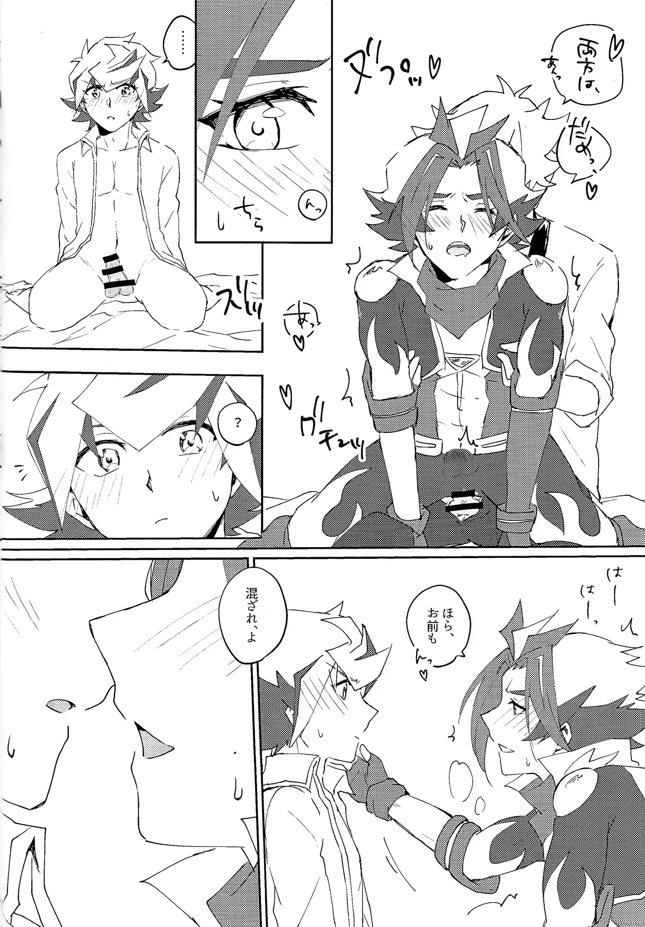 หน้า 11