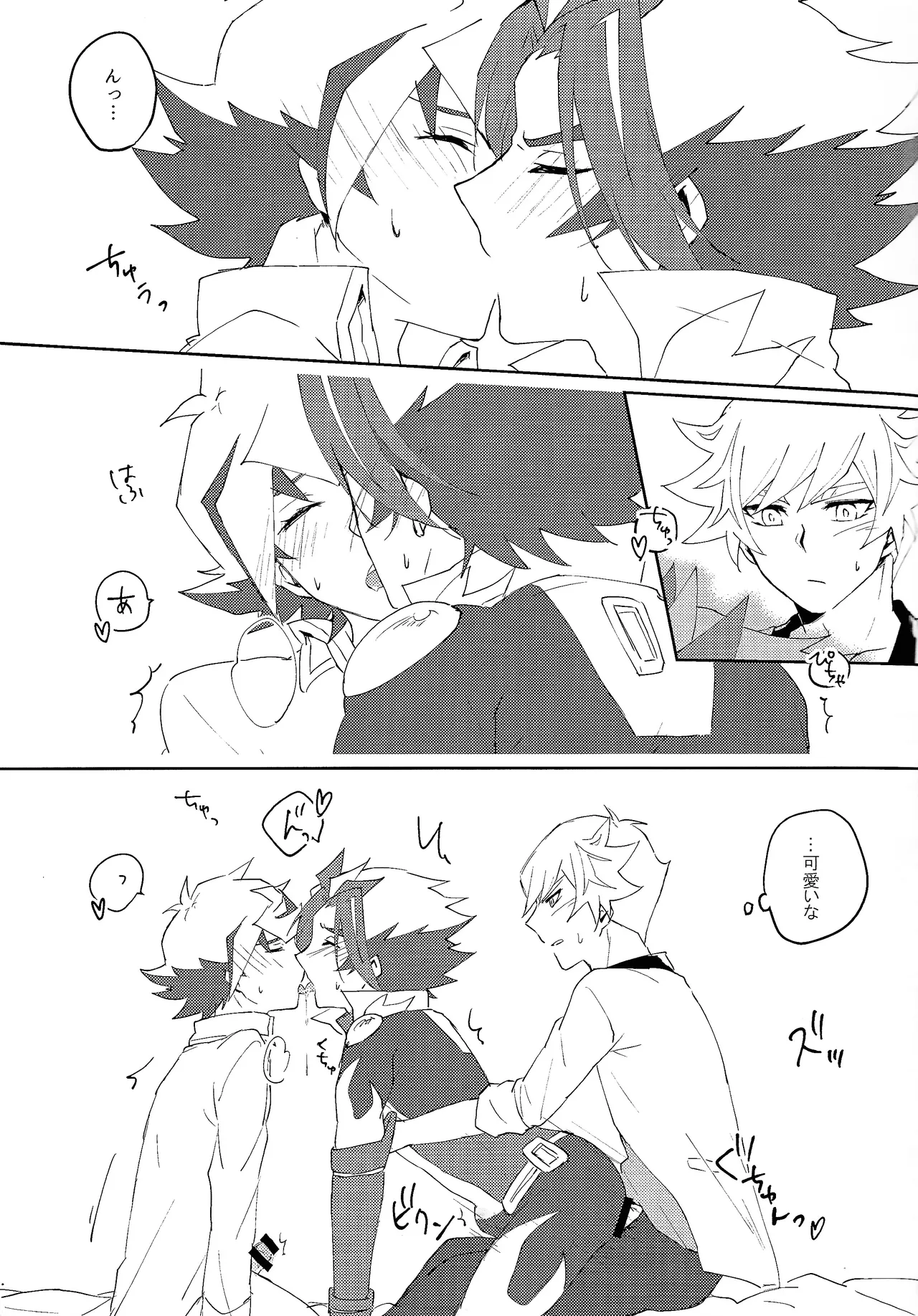 หน้า 12