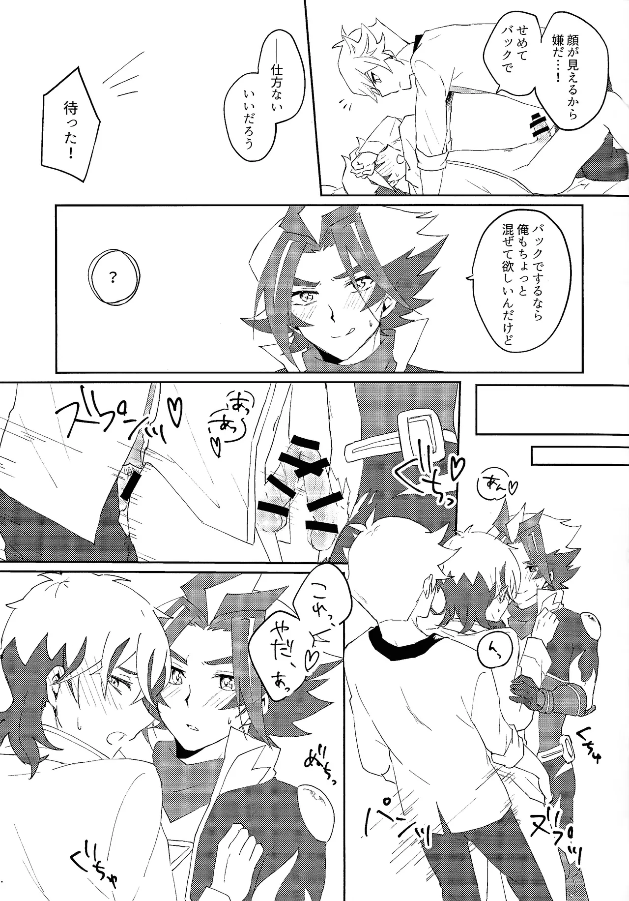 หน้า 16