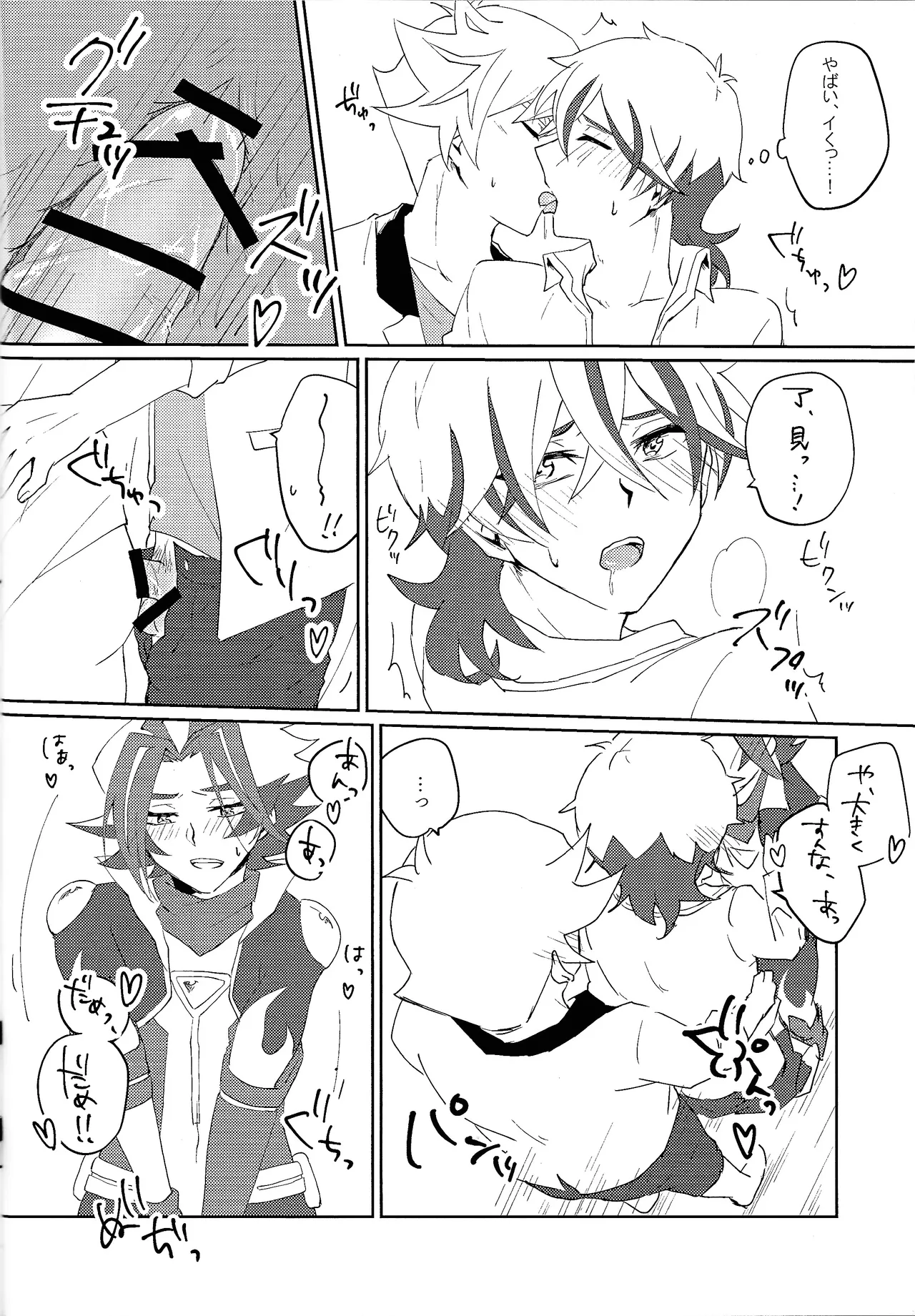 หน้า 19