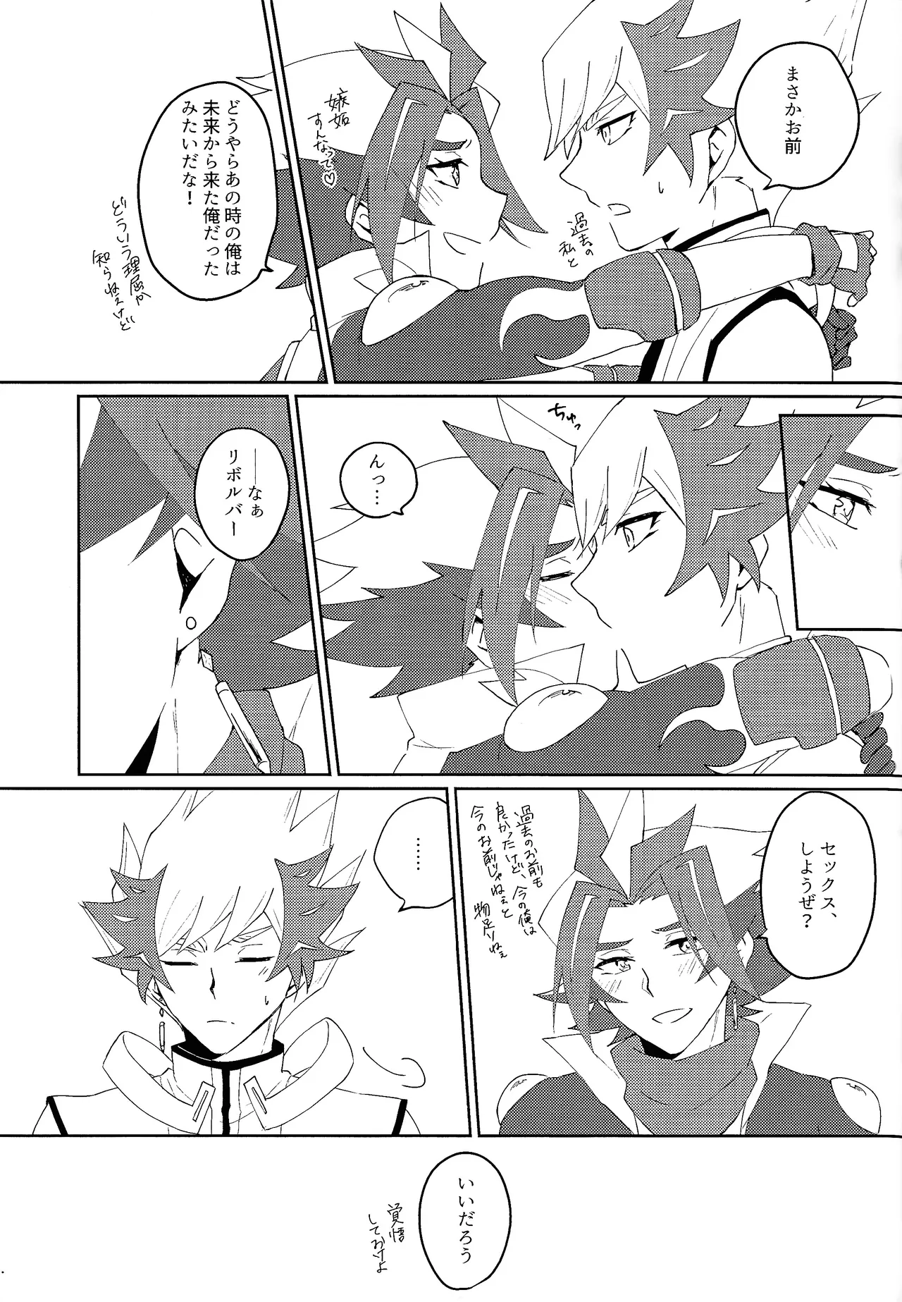 หน้า 24