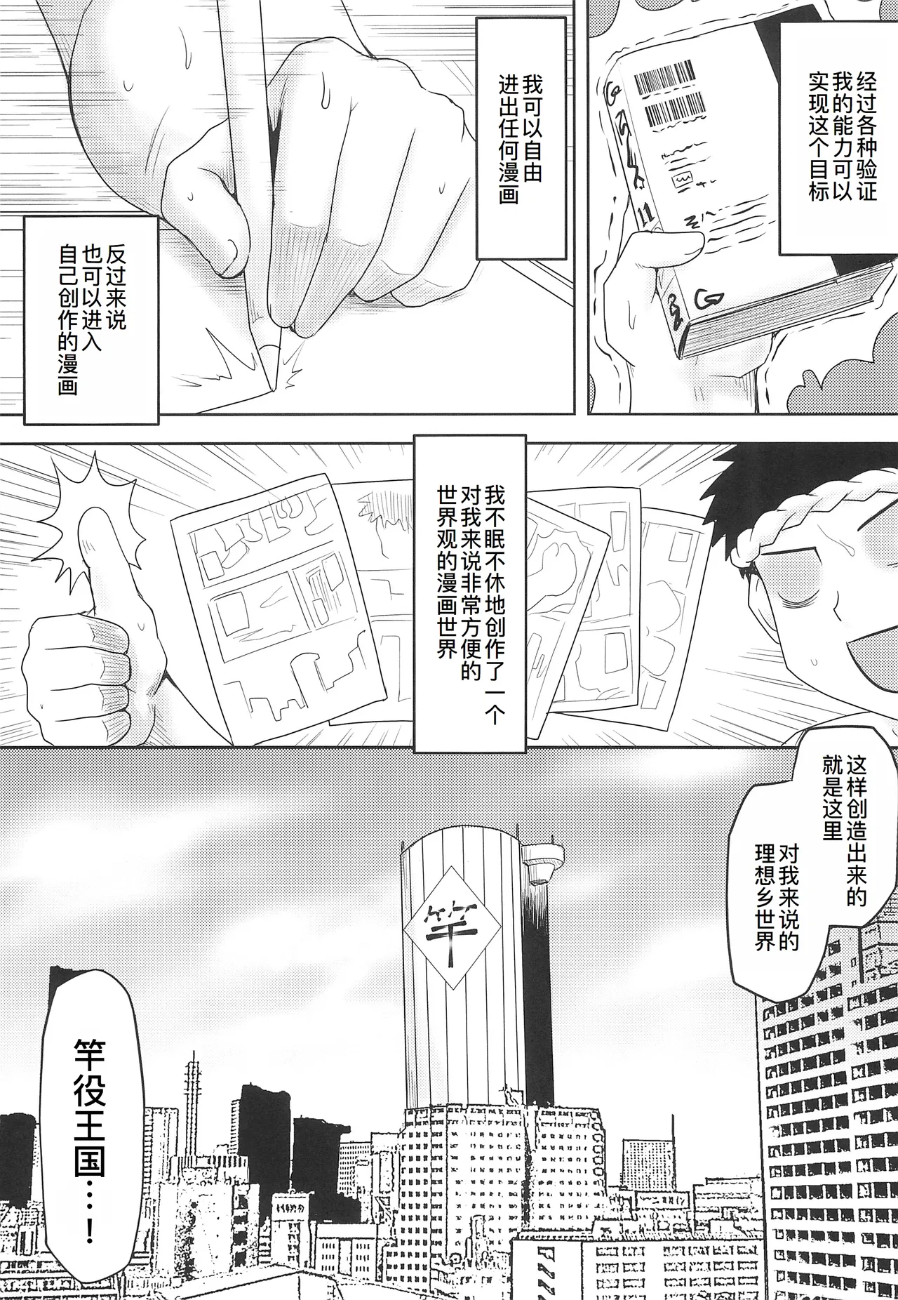 หน้า 8