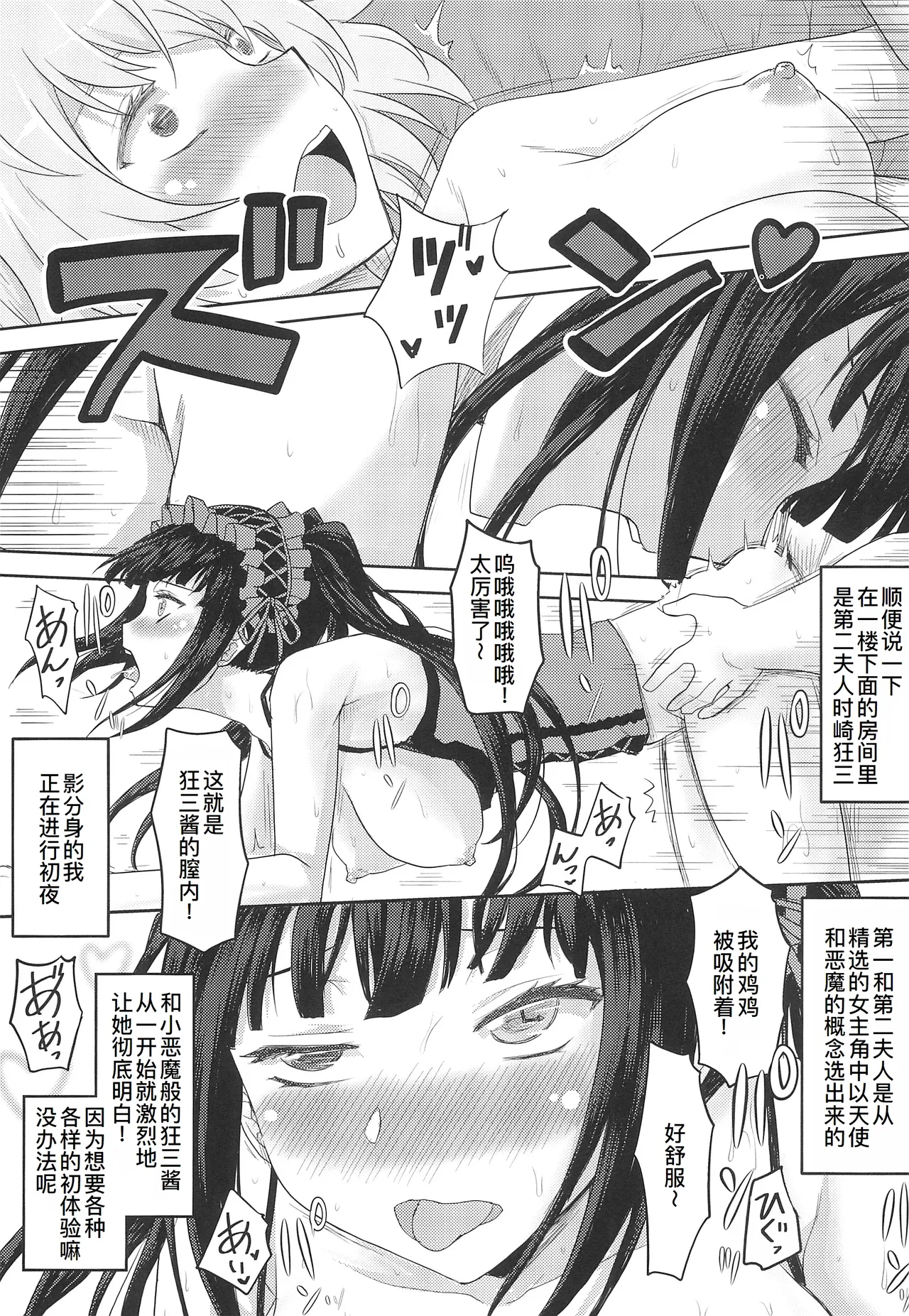 หน้า 14