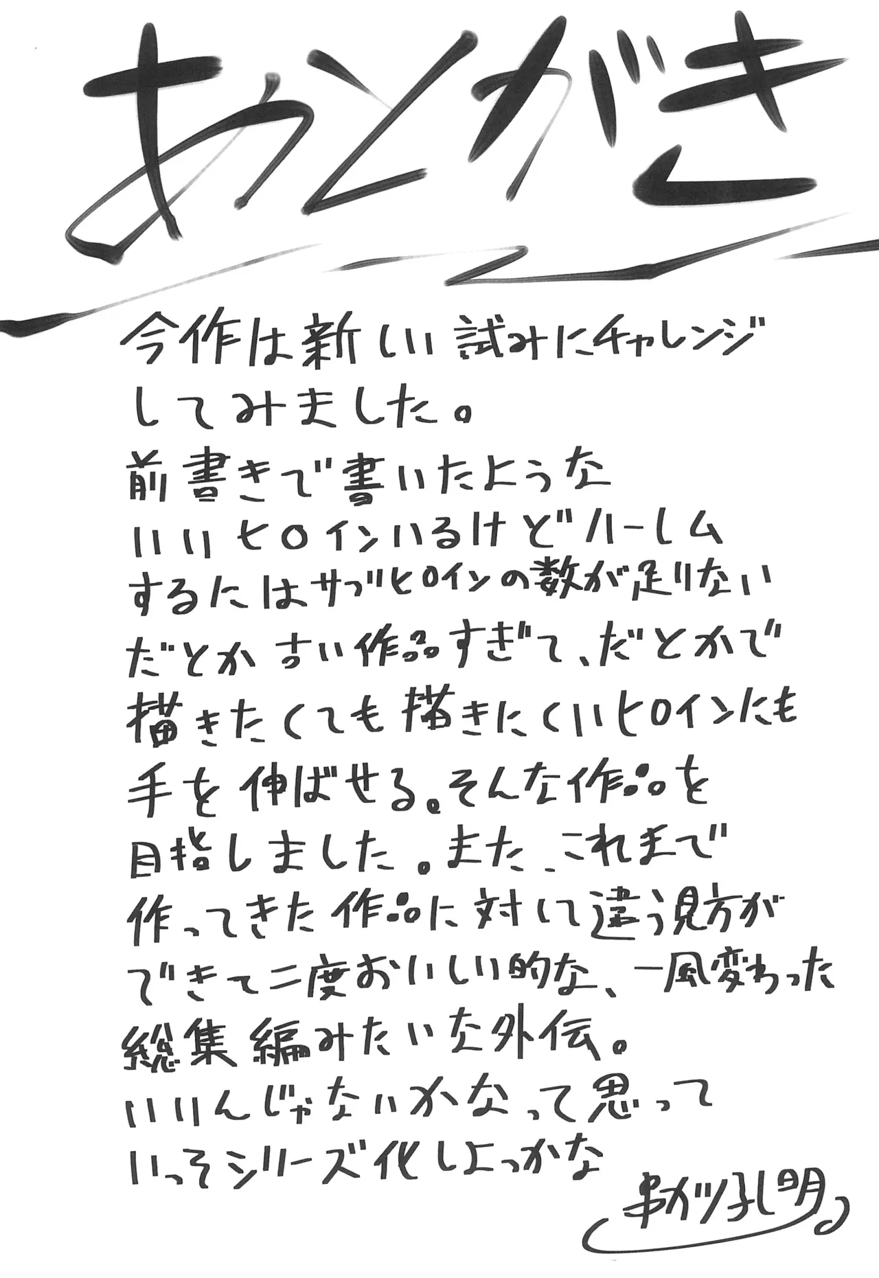 หน้า 39