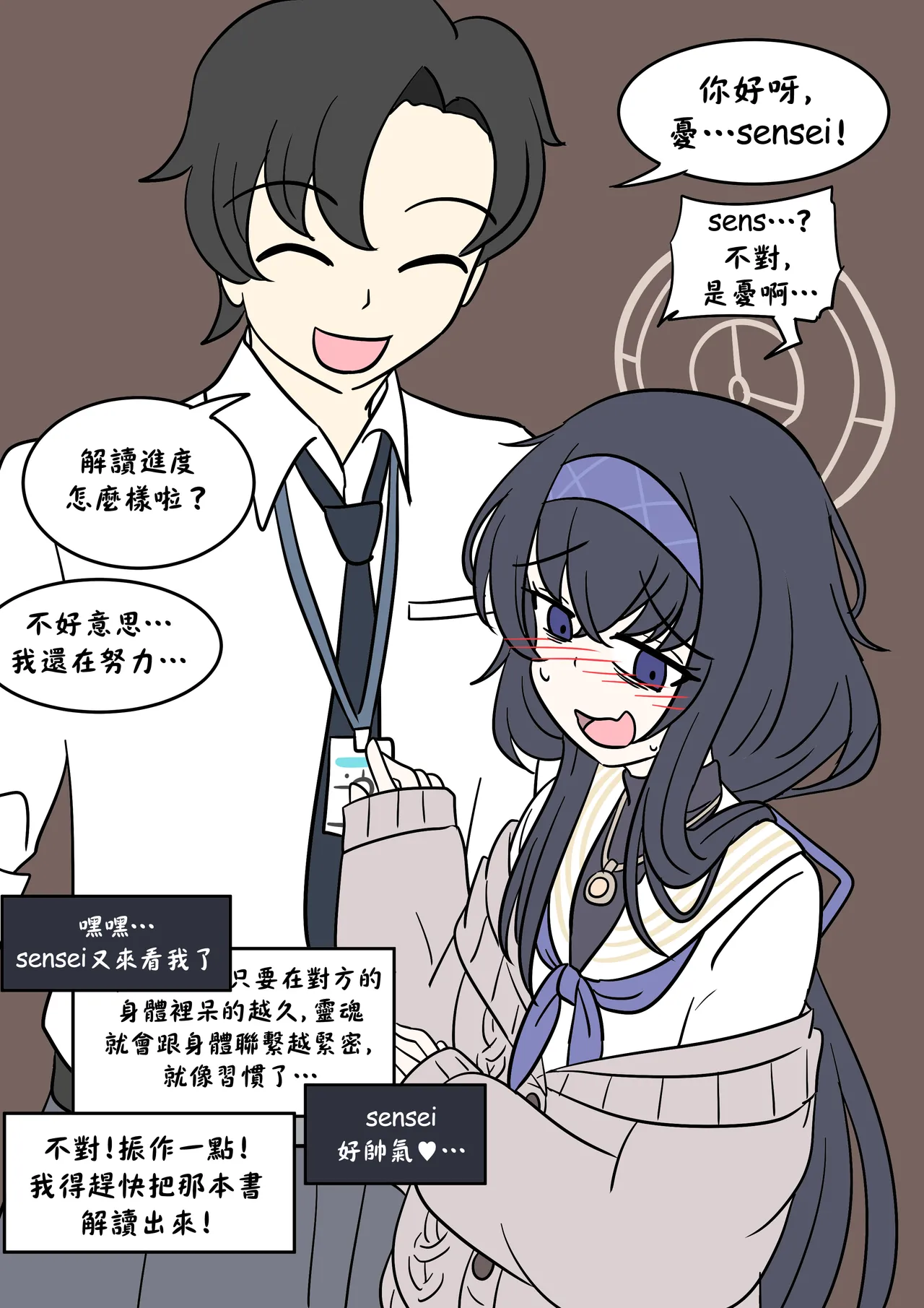 หน้า 4