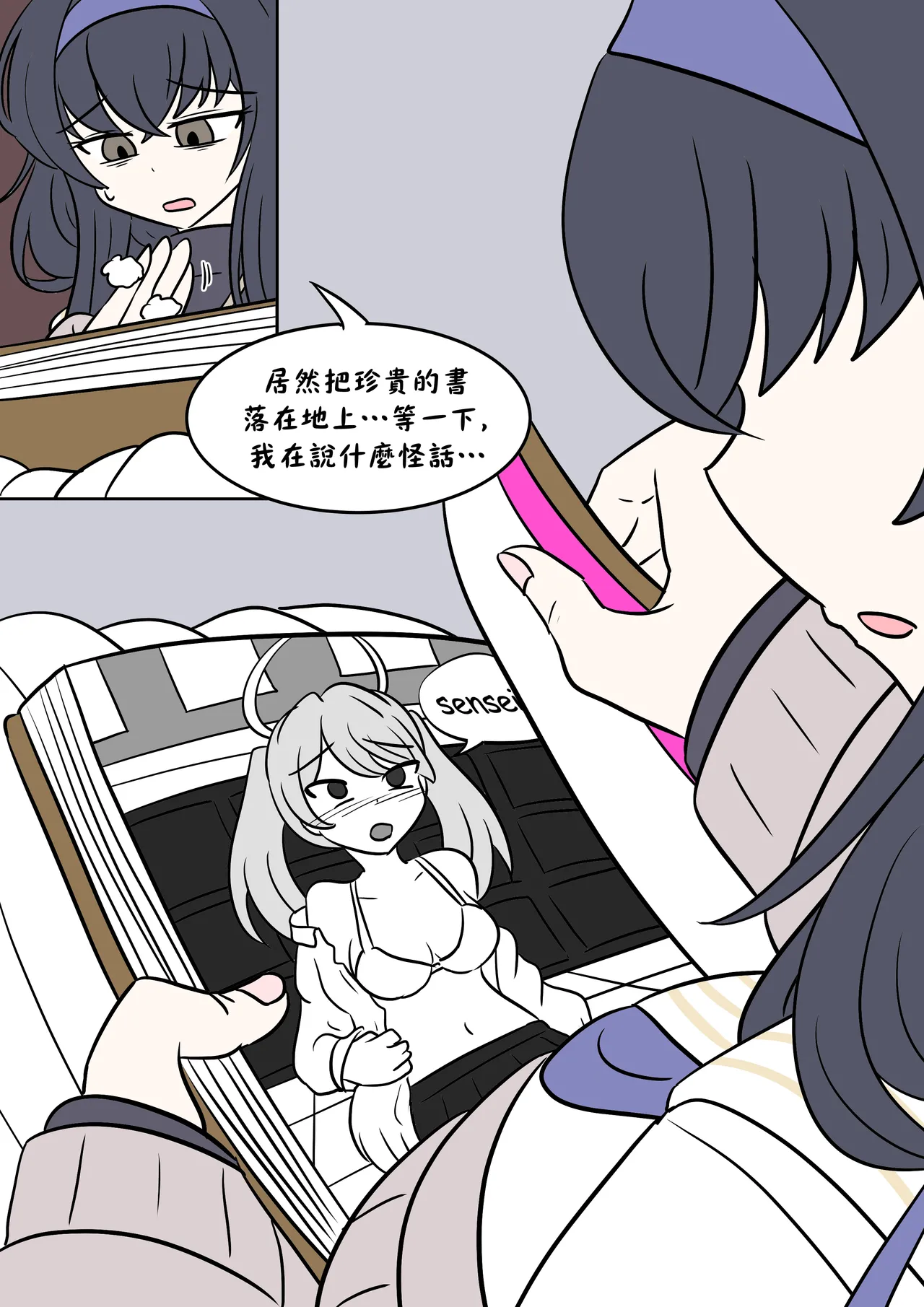 หน้า 6