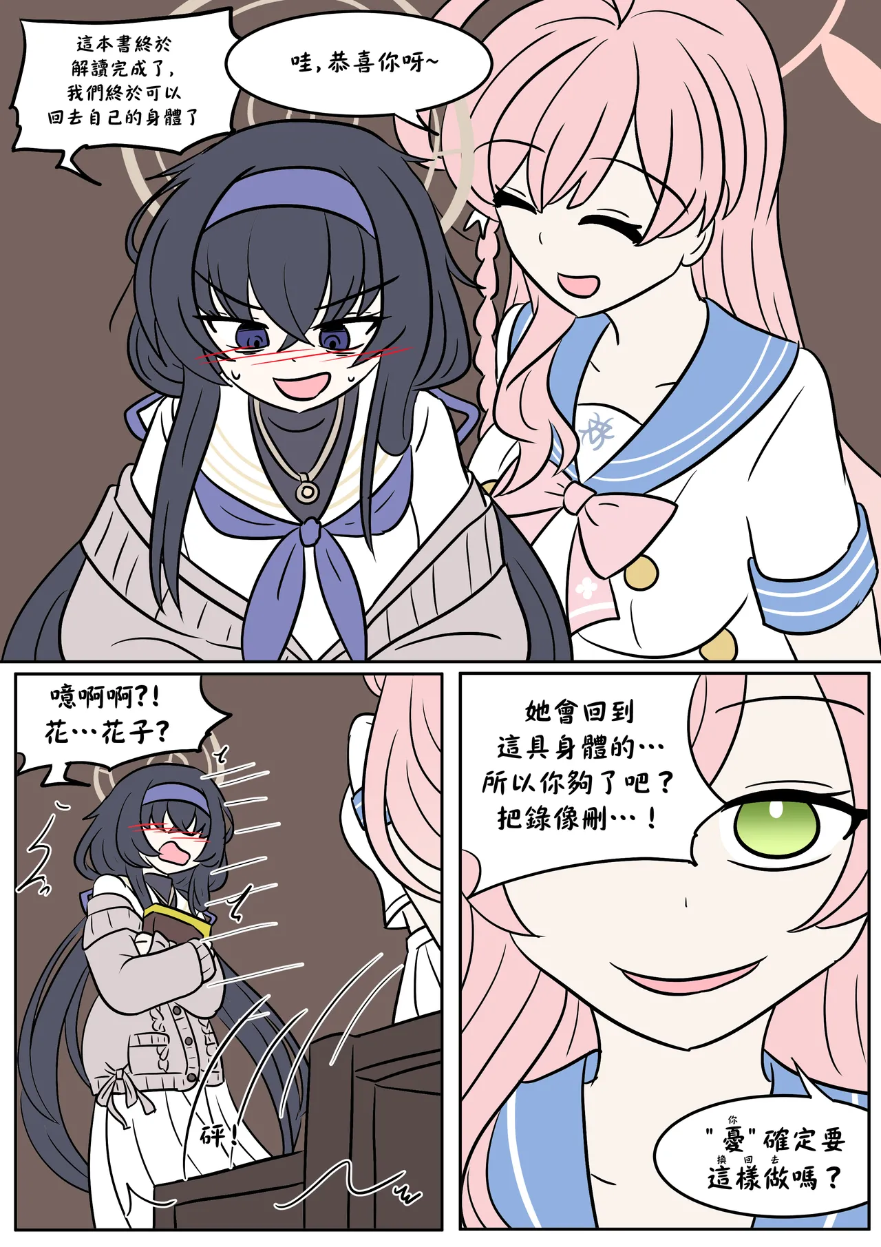 หน้า 14