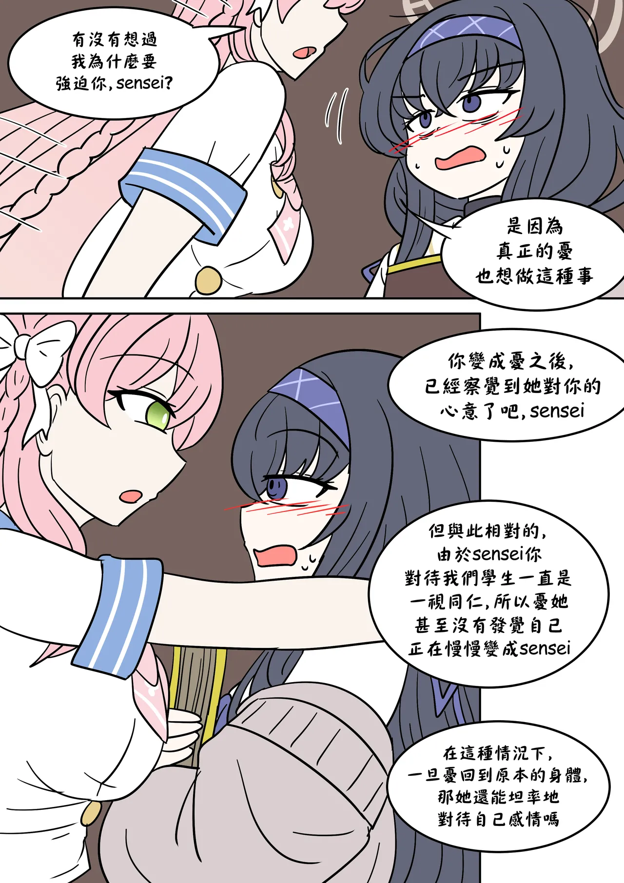 หน้า 15