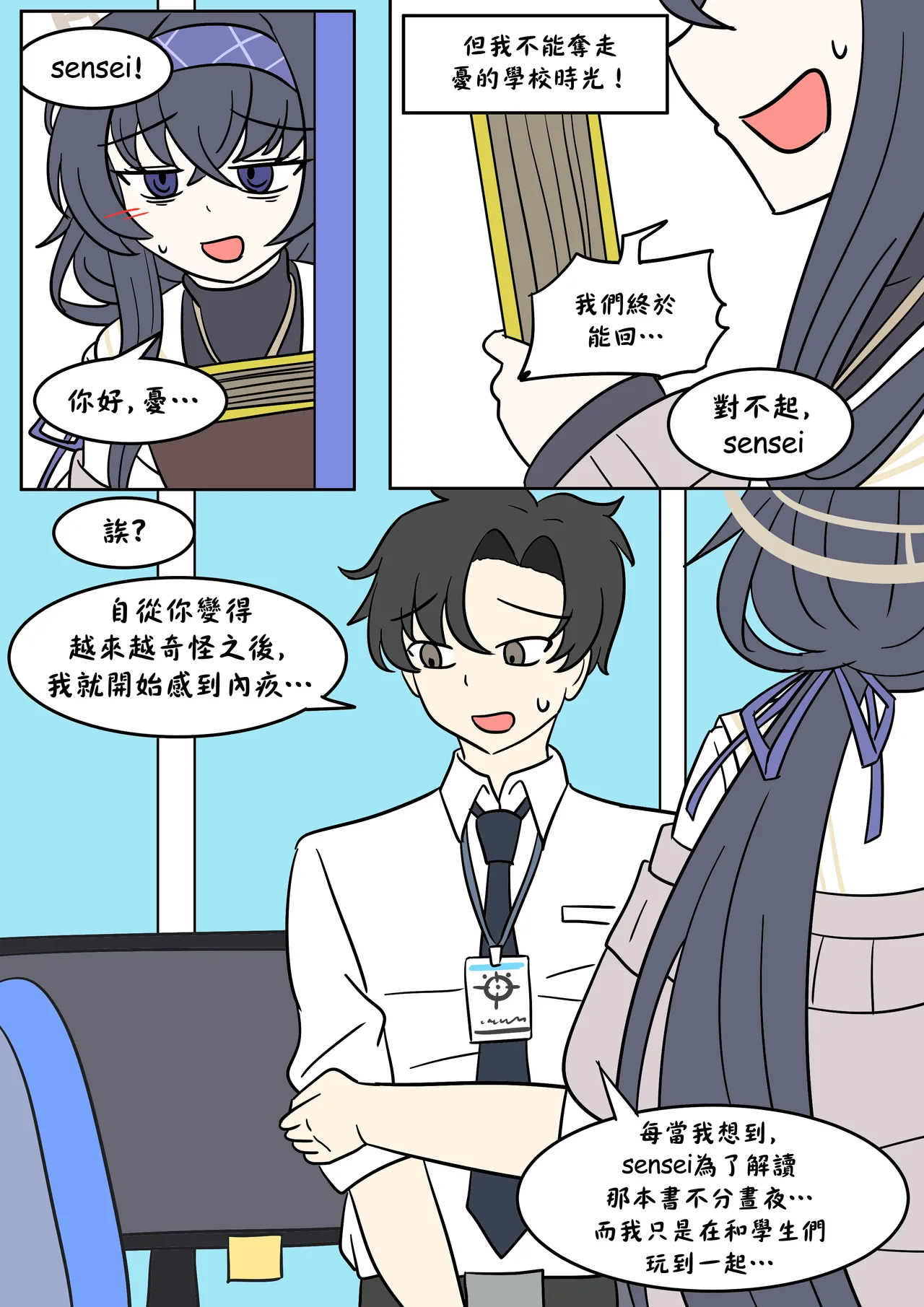 หน้า 17