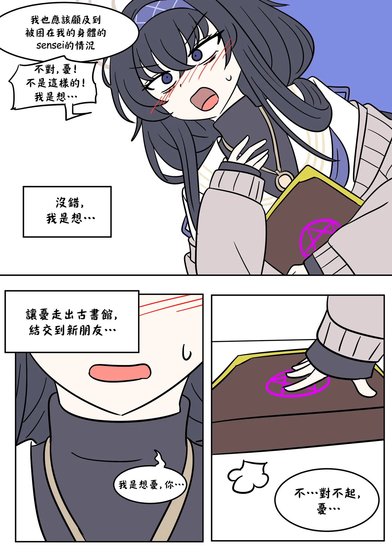 หน้า 18