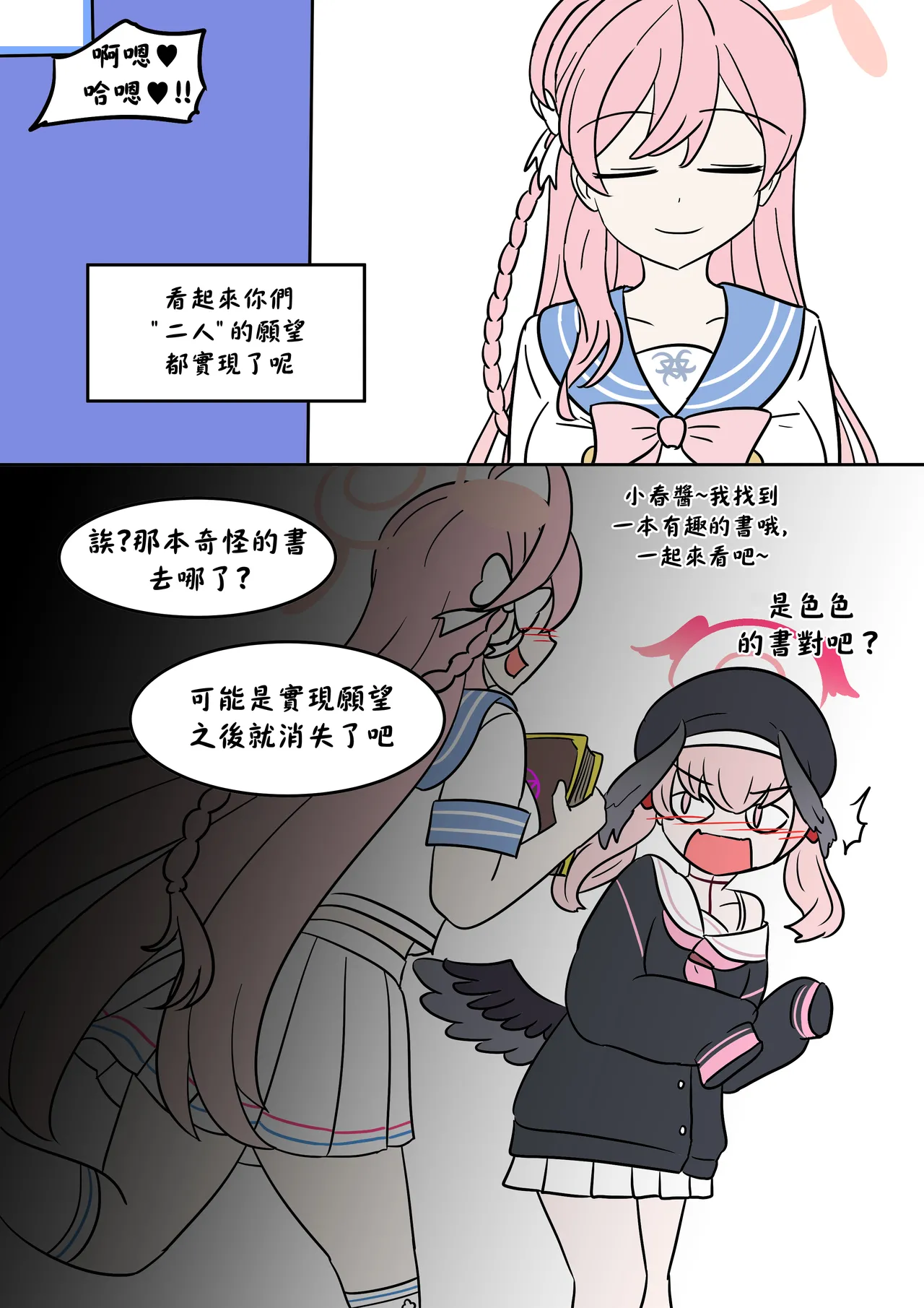 หน้า 20
