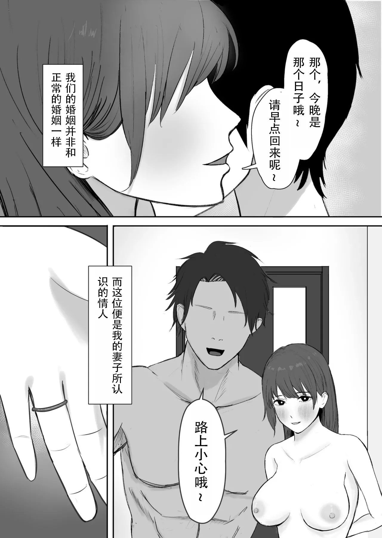 หน้า 2