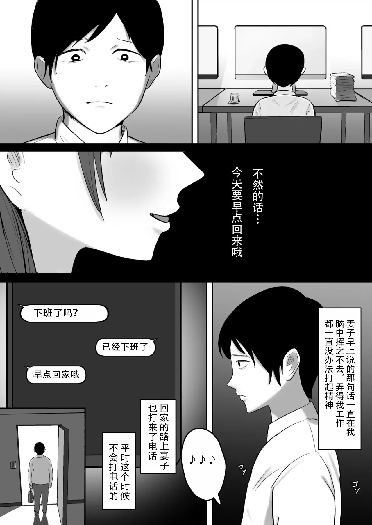 หน้า 26
