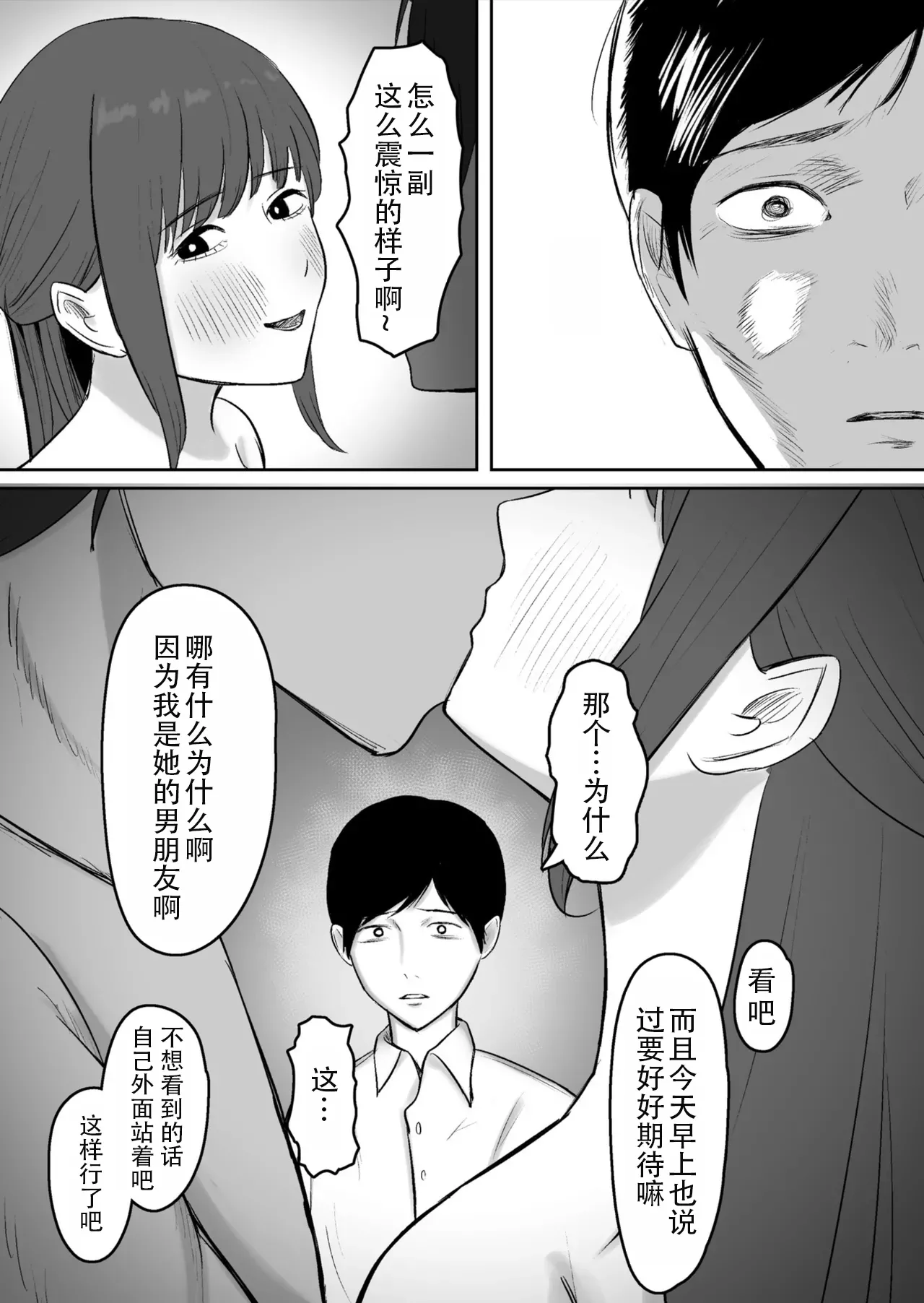 หน้า 28
