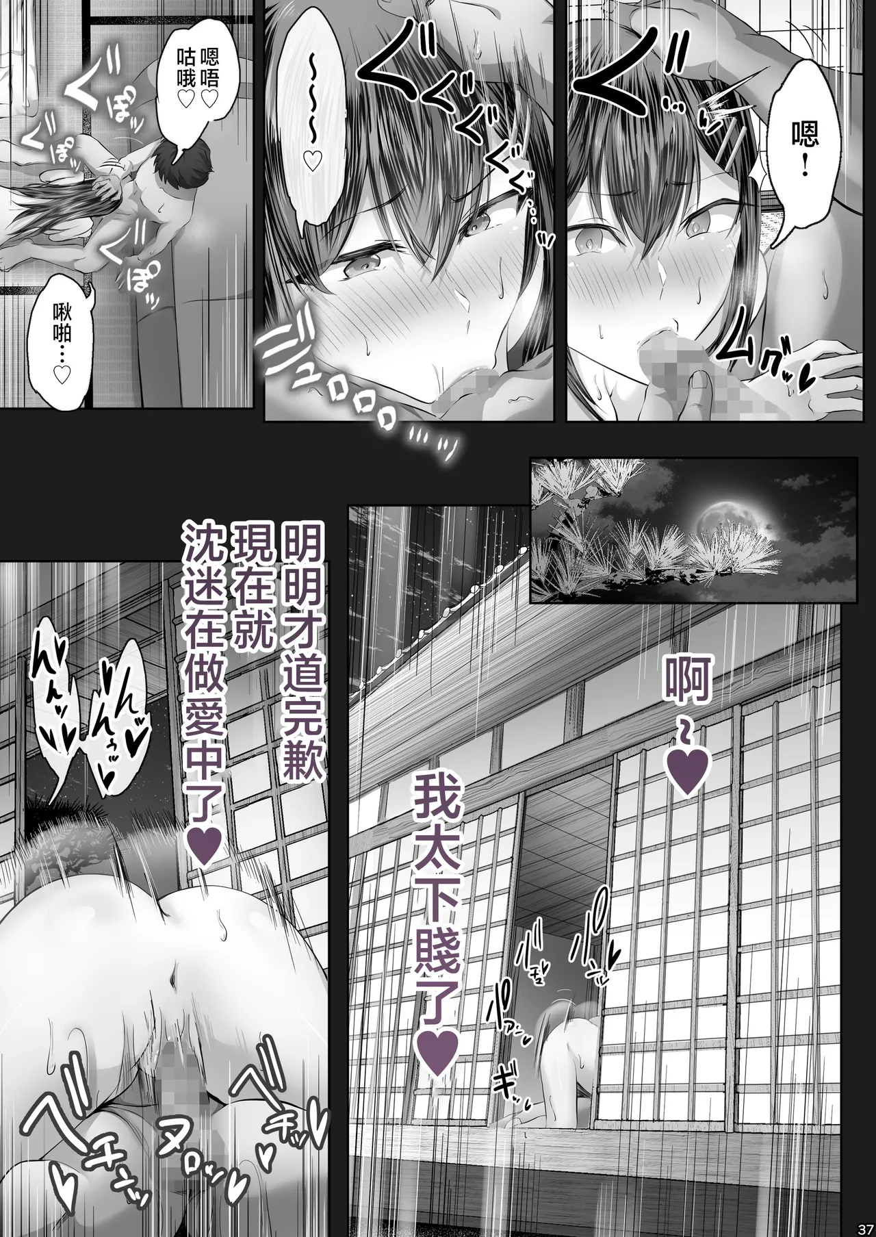 หน้า 36