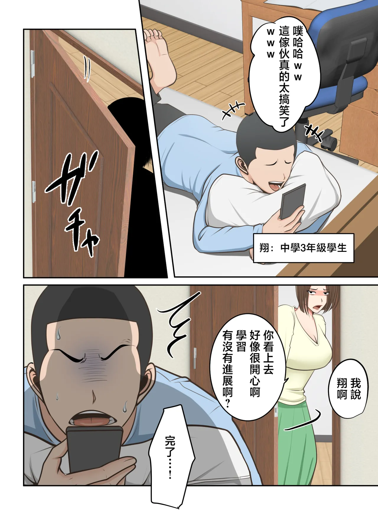 หน้า 2