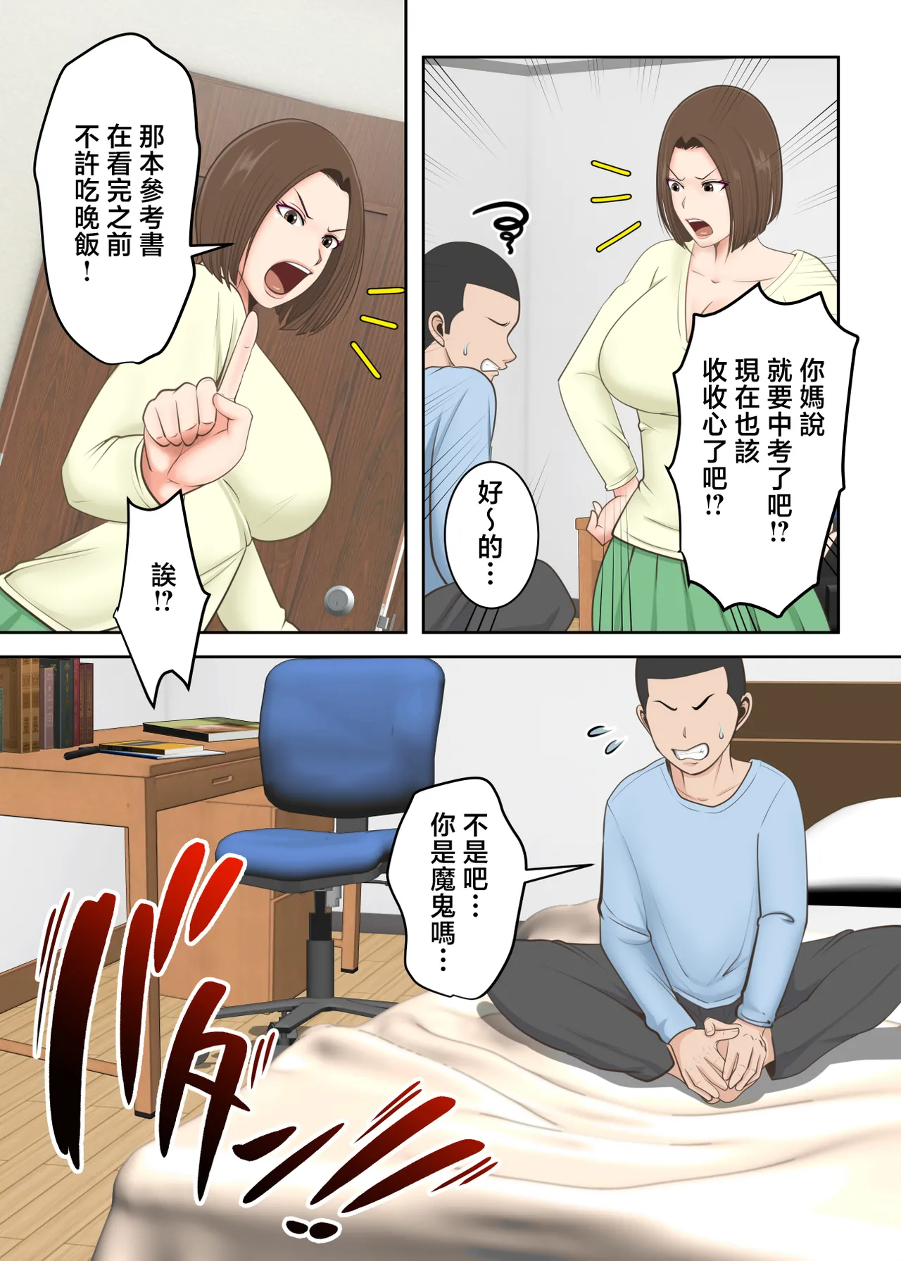 หน้า 4