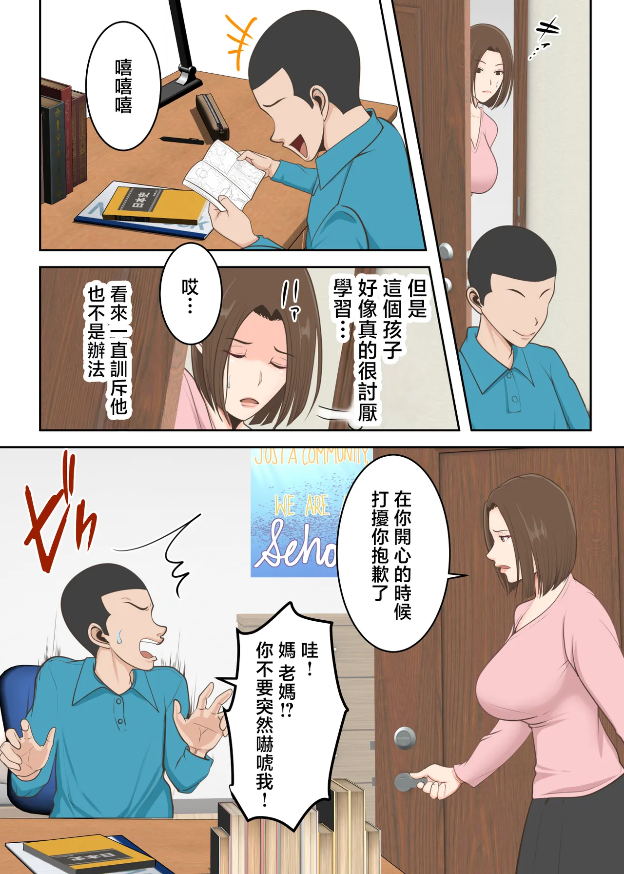 หน้า 7