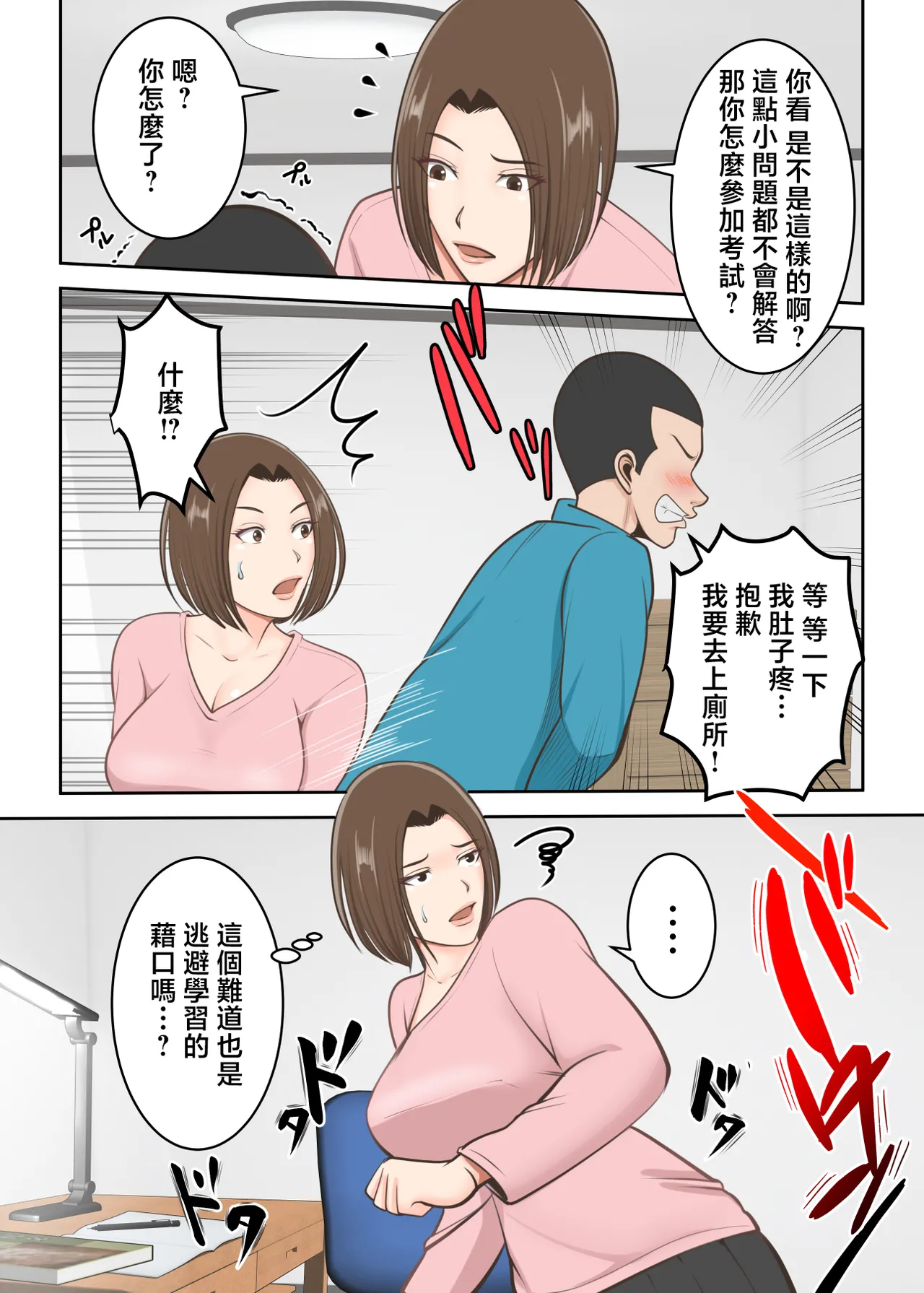 หน้า 11