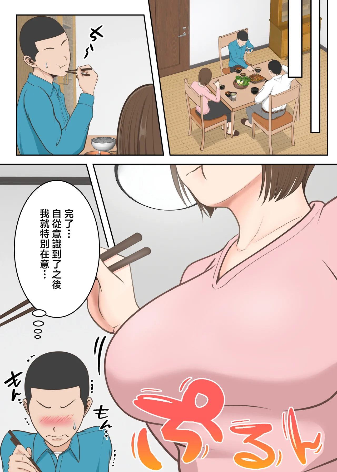 หน้า 12