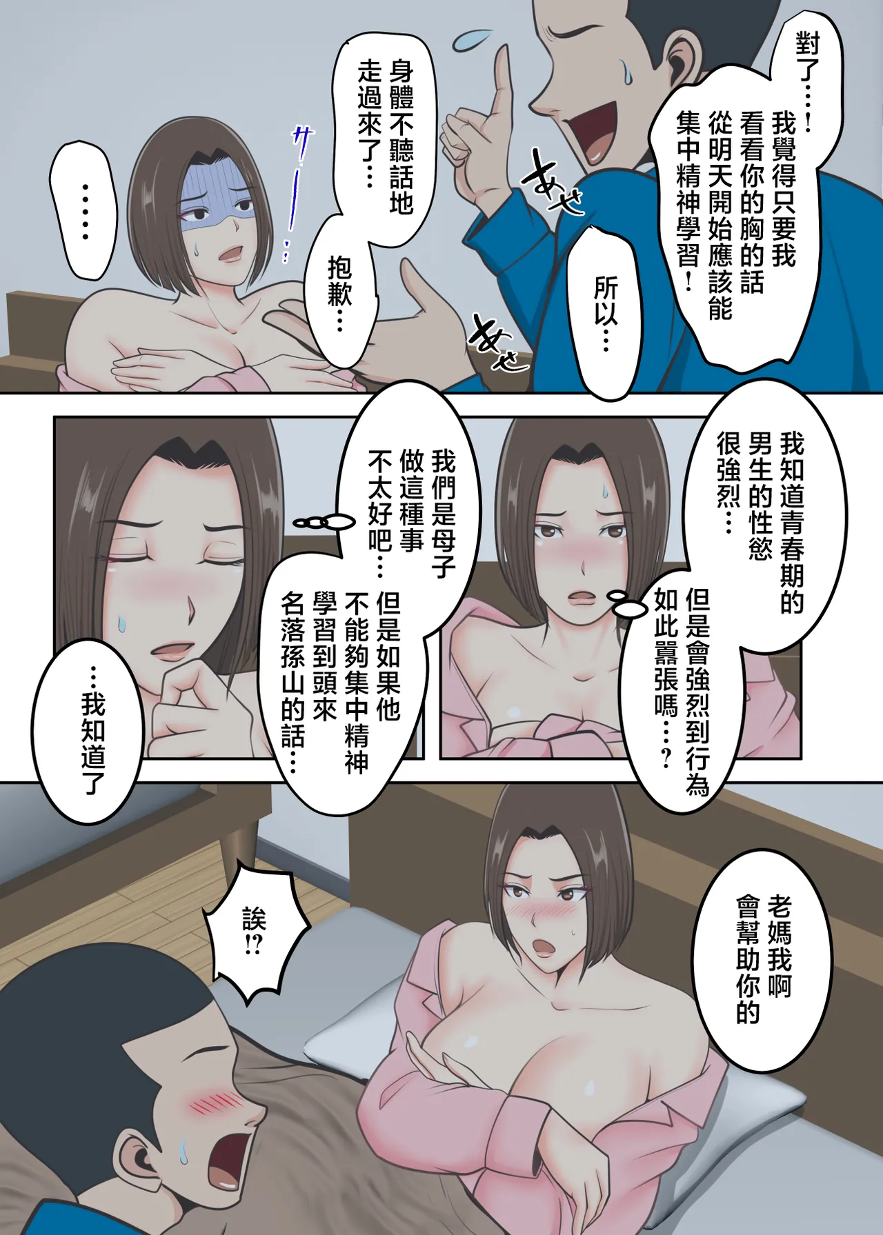 หน้า 20