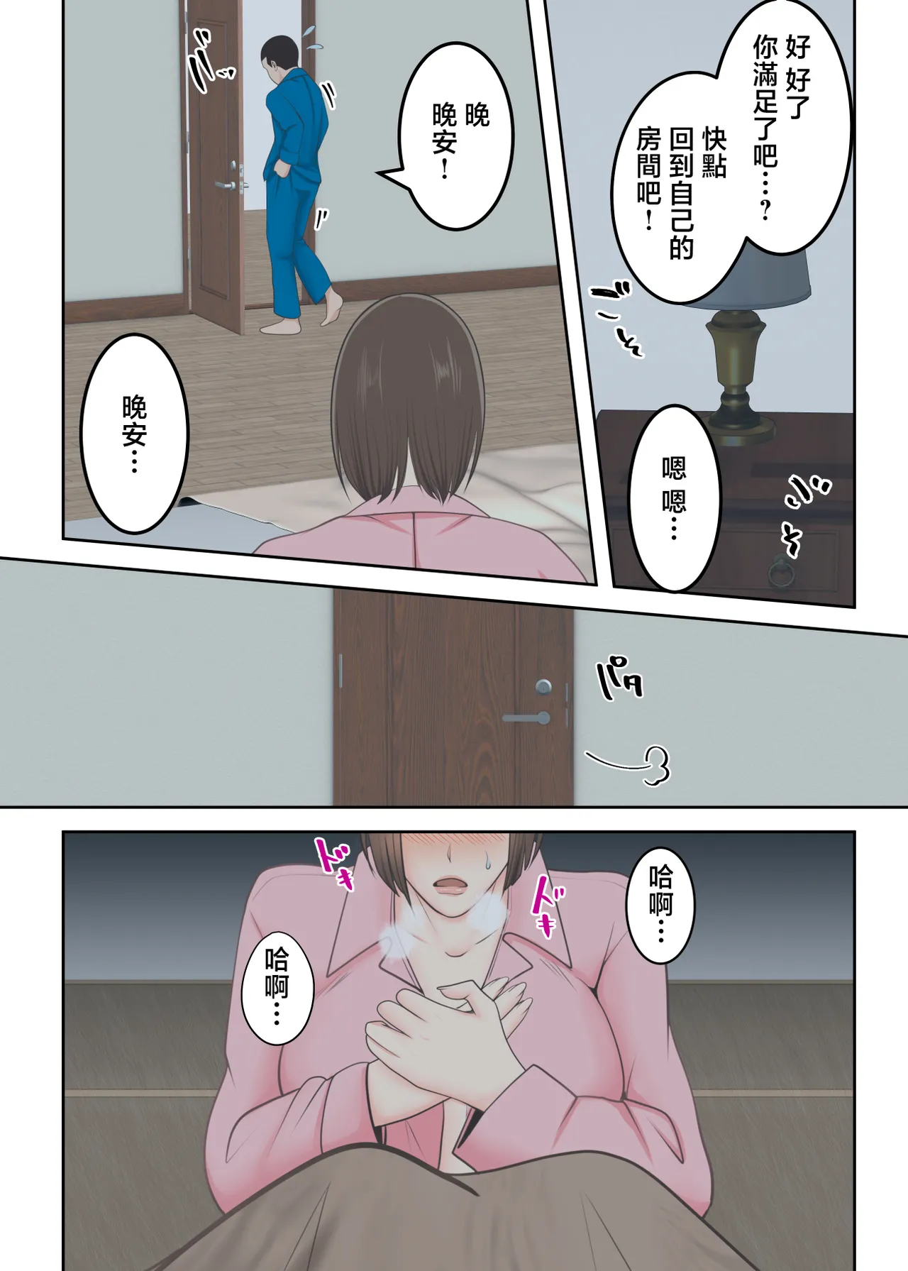 หน้า 29