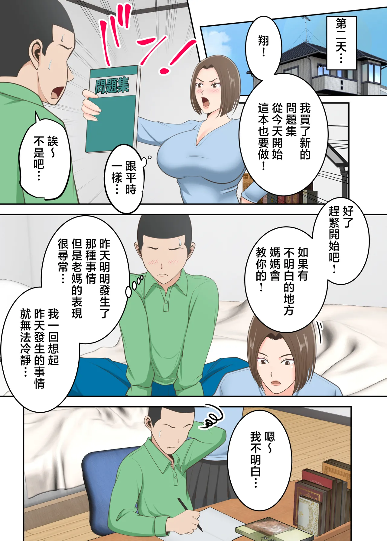 หน้า 30