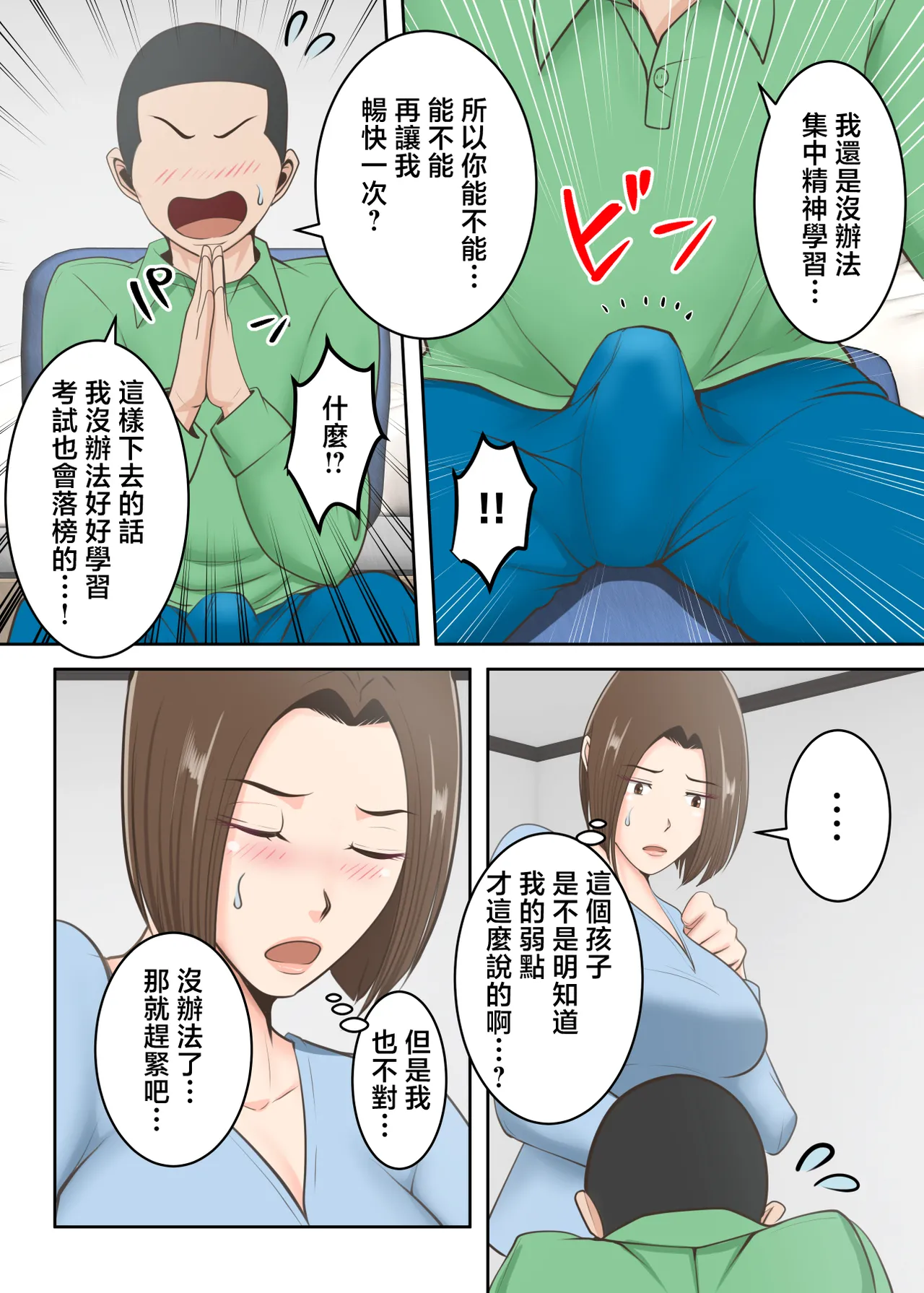 หน้า 32