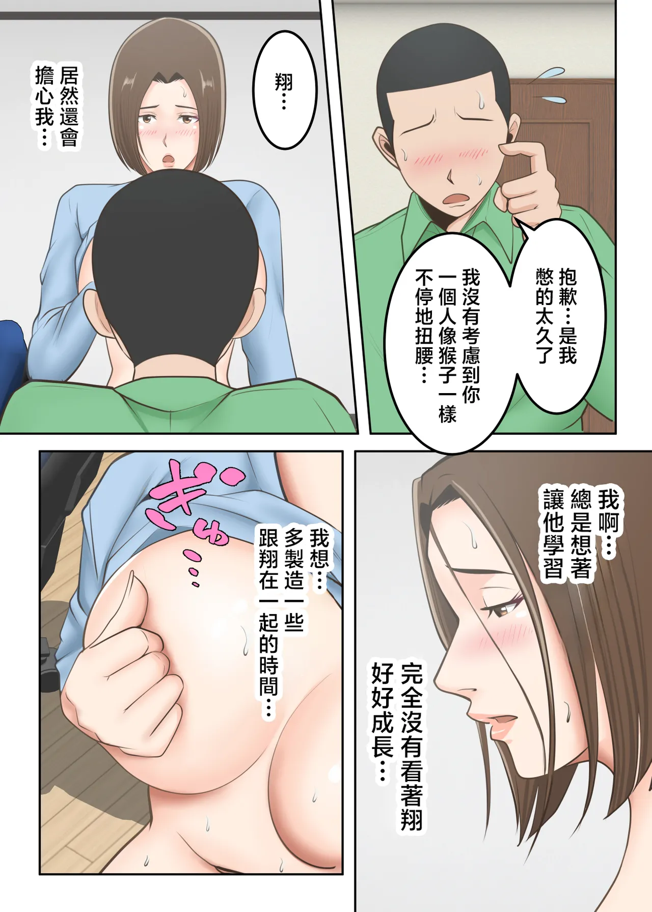 หน้า 59