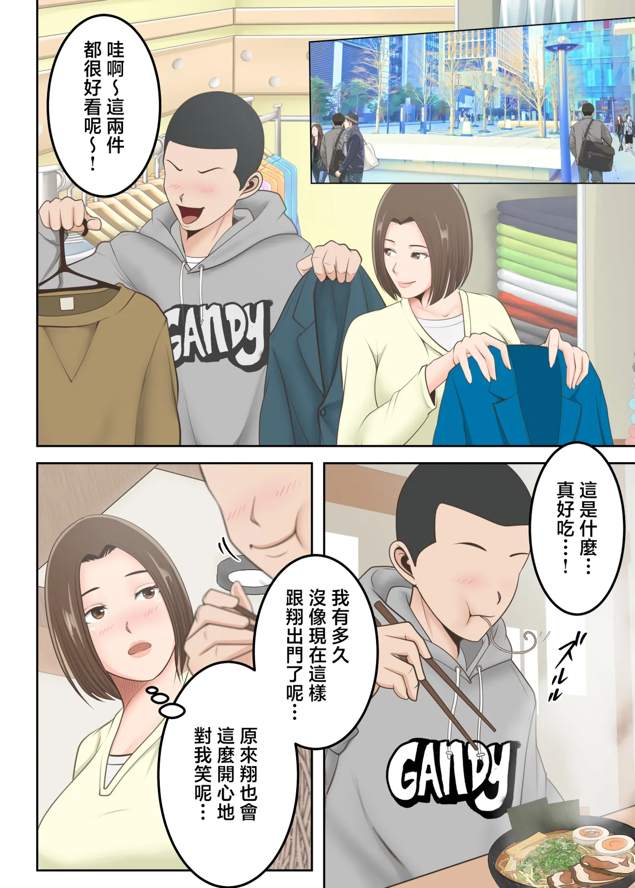 หน้า 61