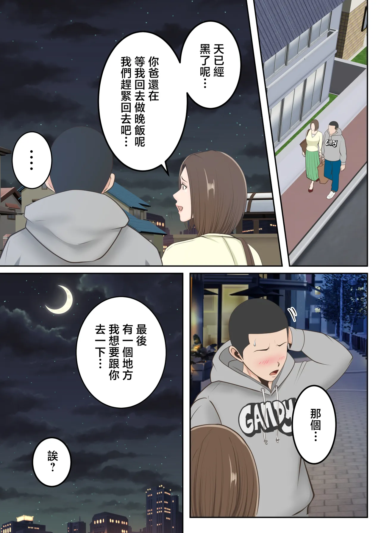 หน้า 62