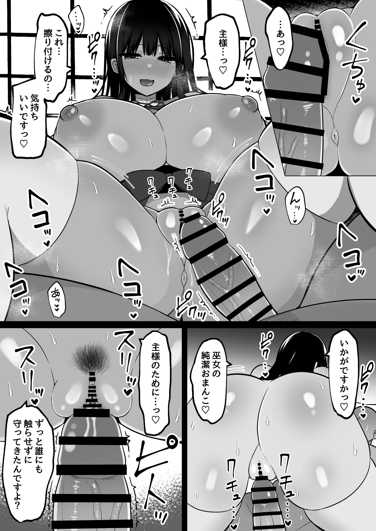 หน้า 16