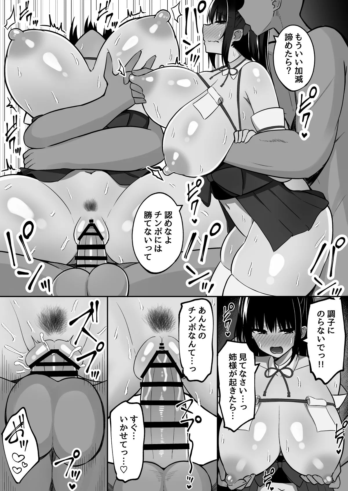 หน้า 48