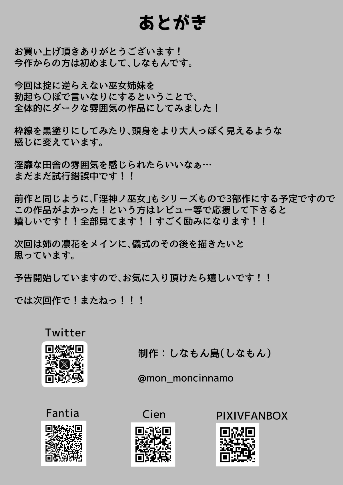 หน้า 57
