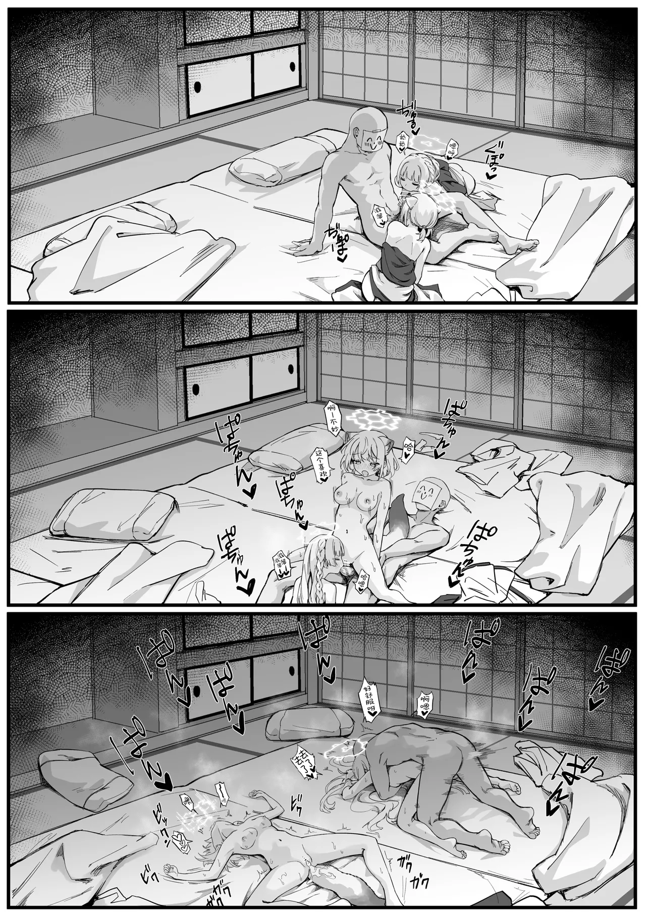 หน้า 6